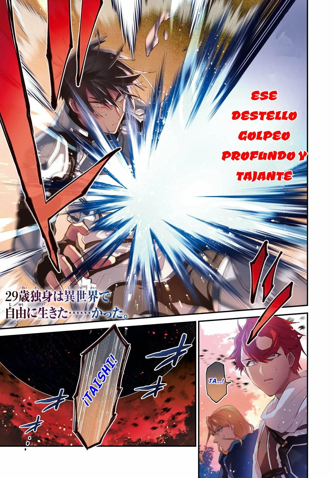 Página 2 del Manga