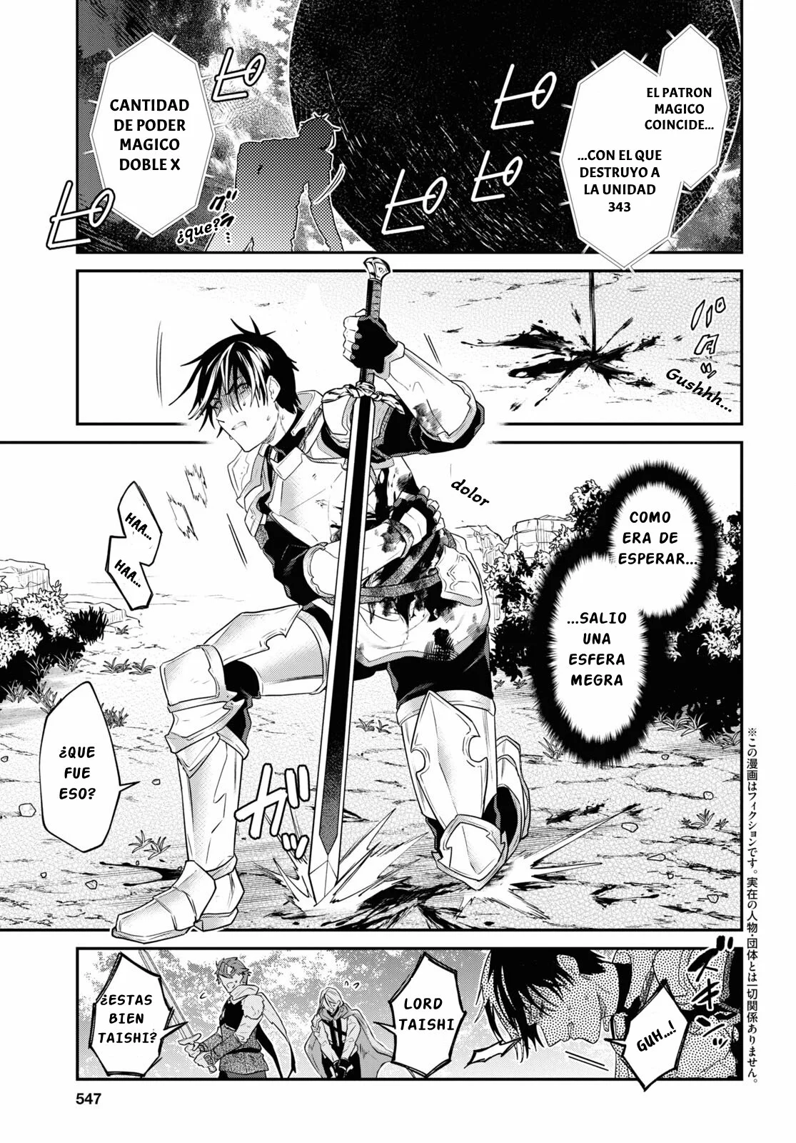 Página 4 del Manga