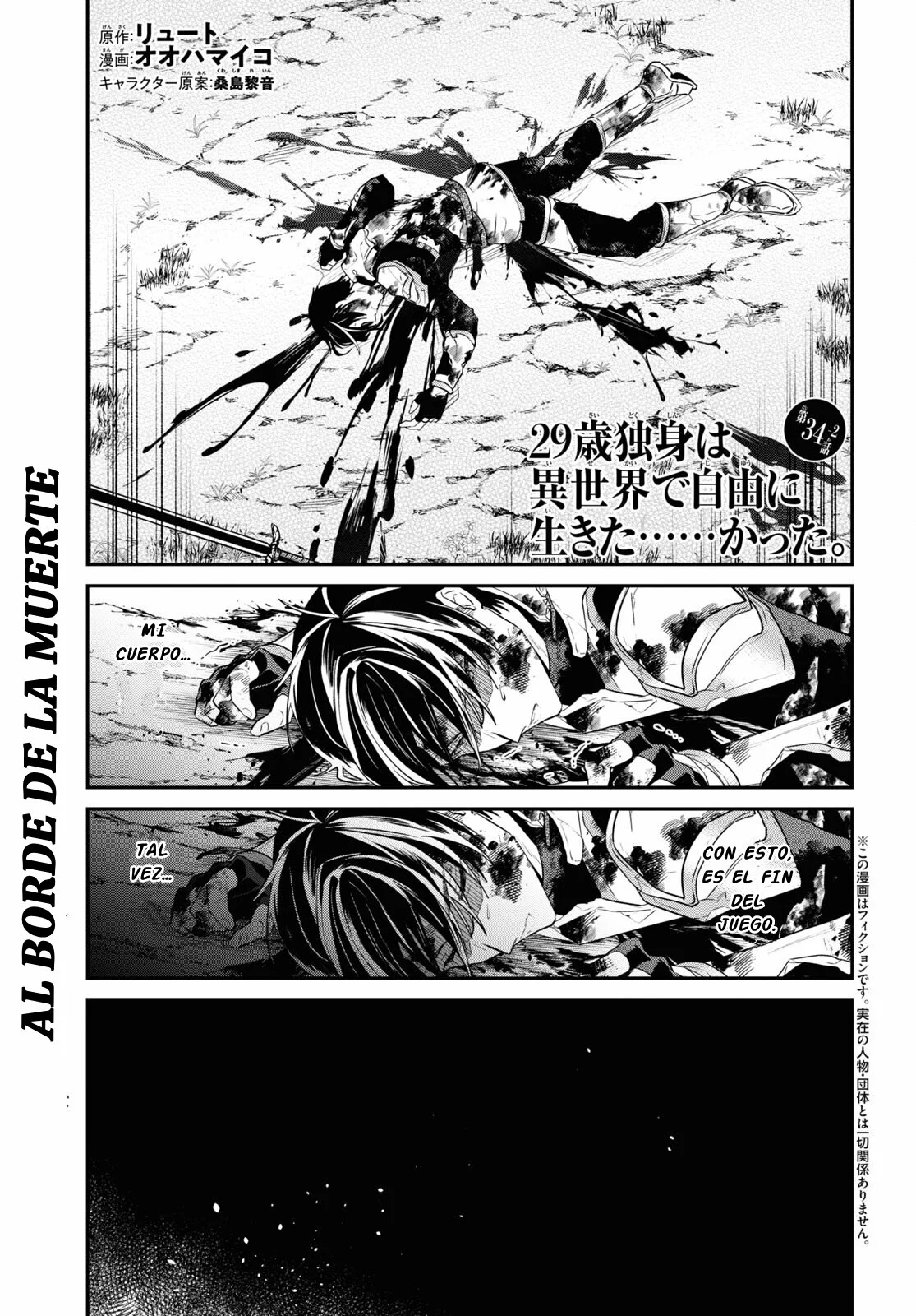 Página 2 del Manga