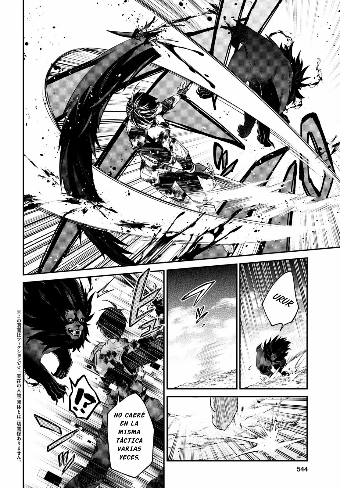 Página 3 del Manga