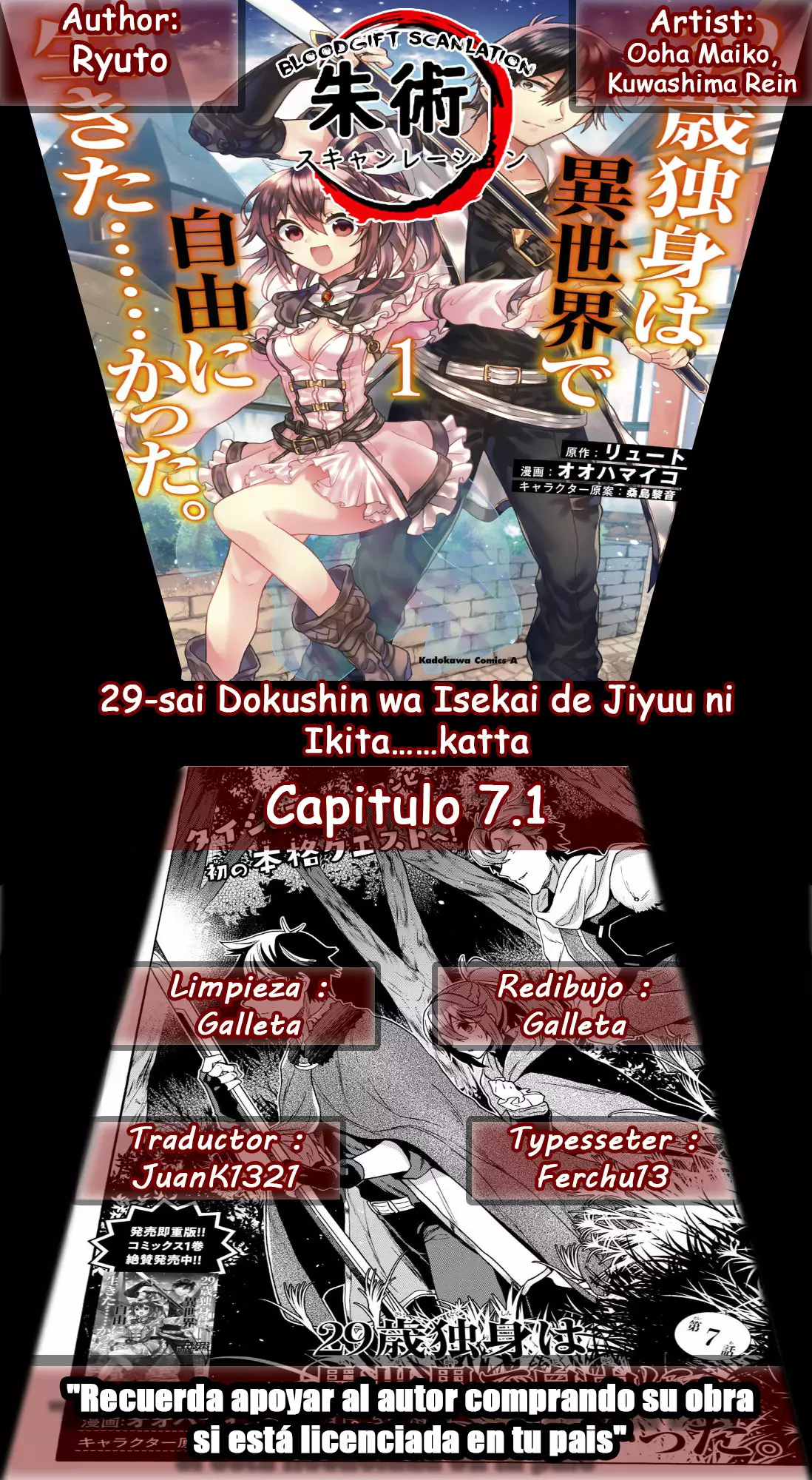 Página 1 del Manga
