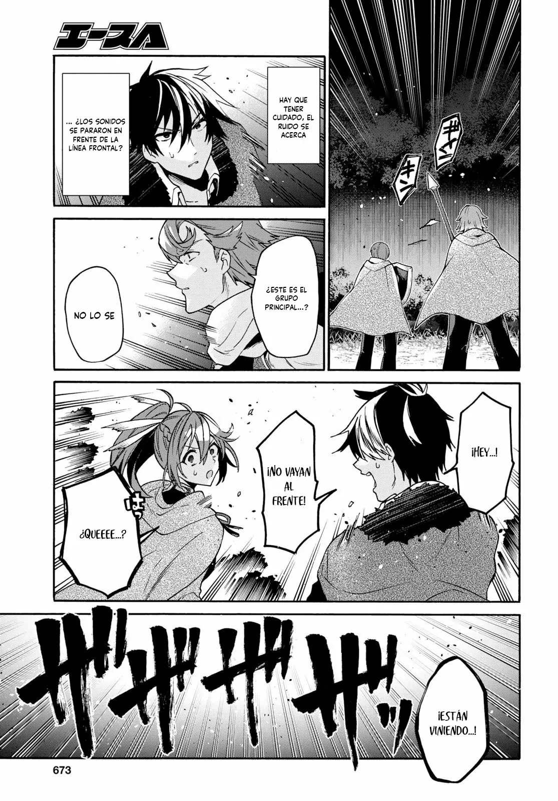 Página 6 del Manga