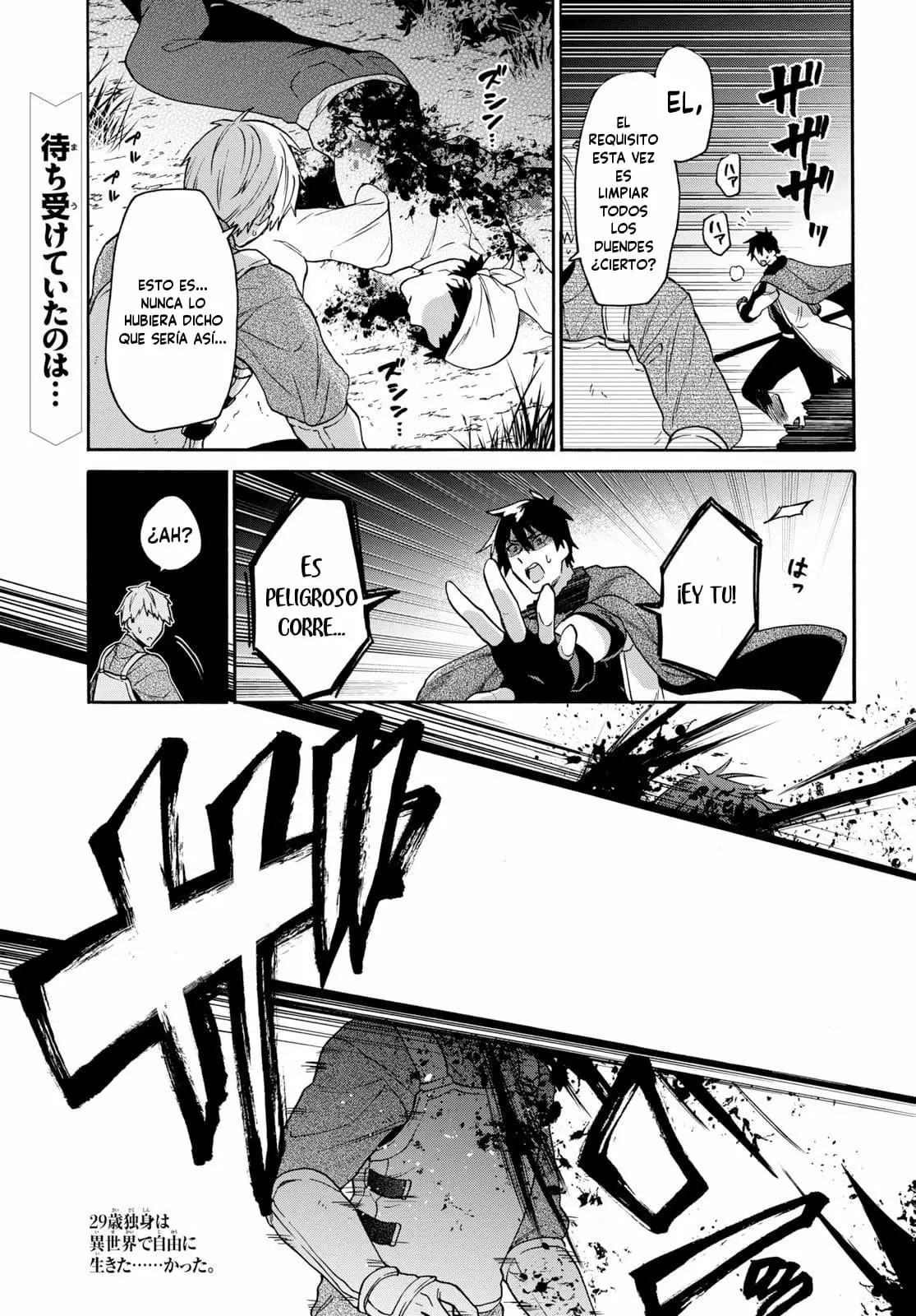 Página 2 del Manga