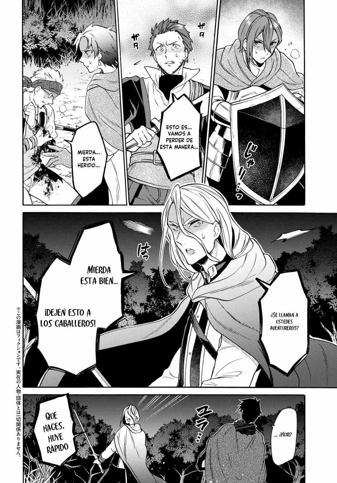 Página 4 del Manga