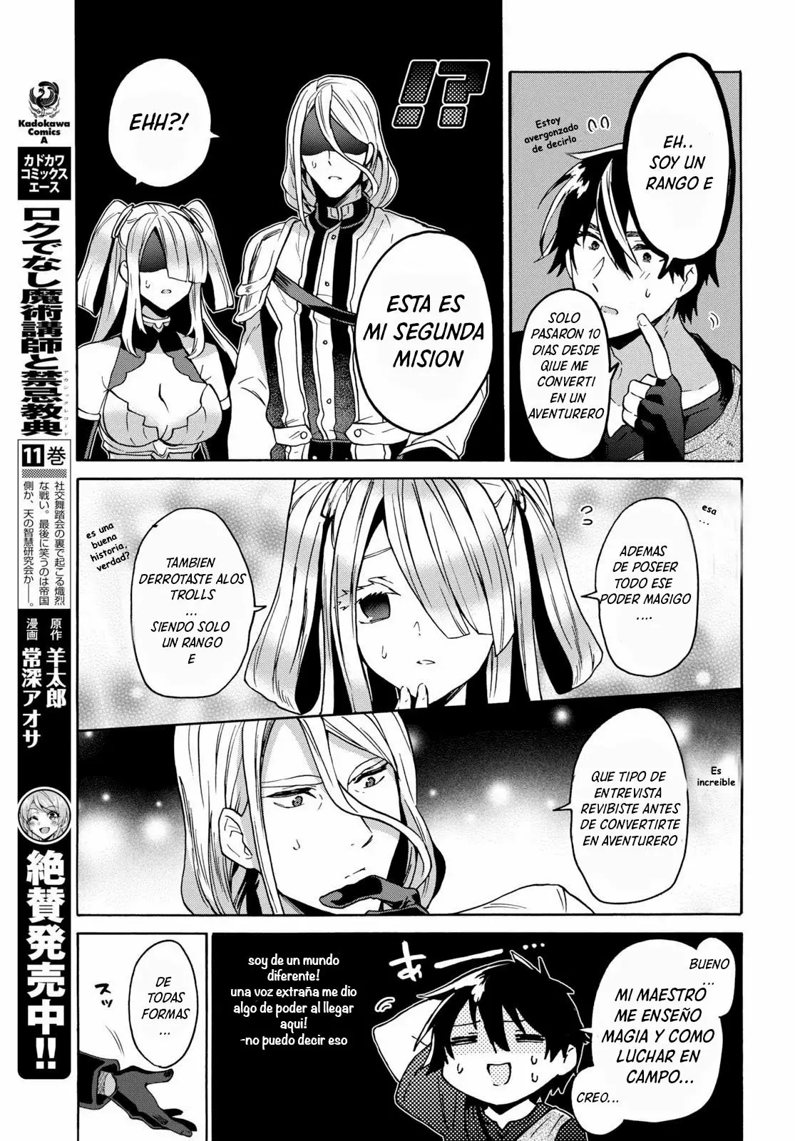 Página 12 del Manga