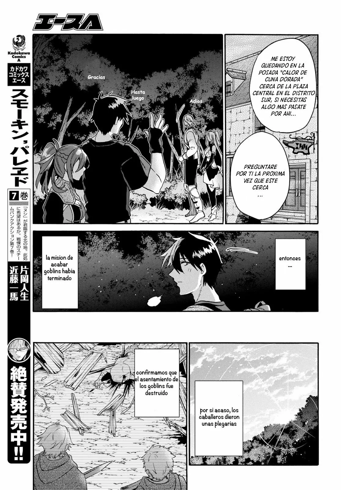 Página 14 del Manga