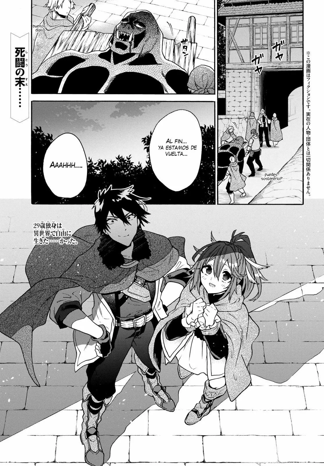 Página 2 del Manga