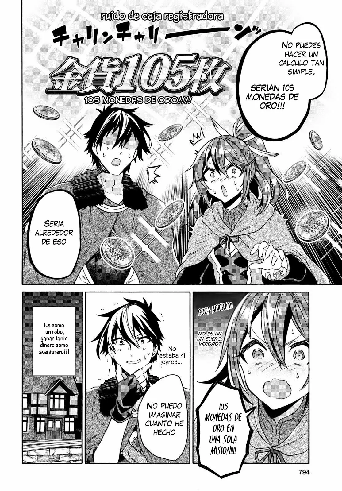 Página 12 del Manga