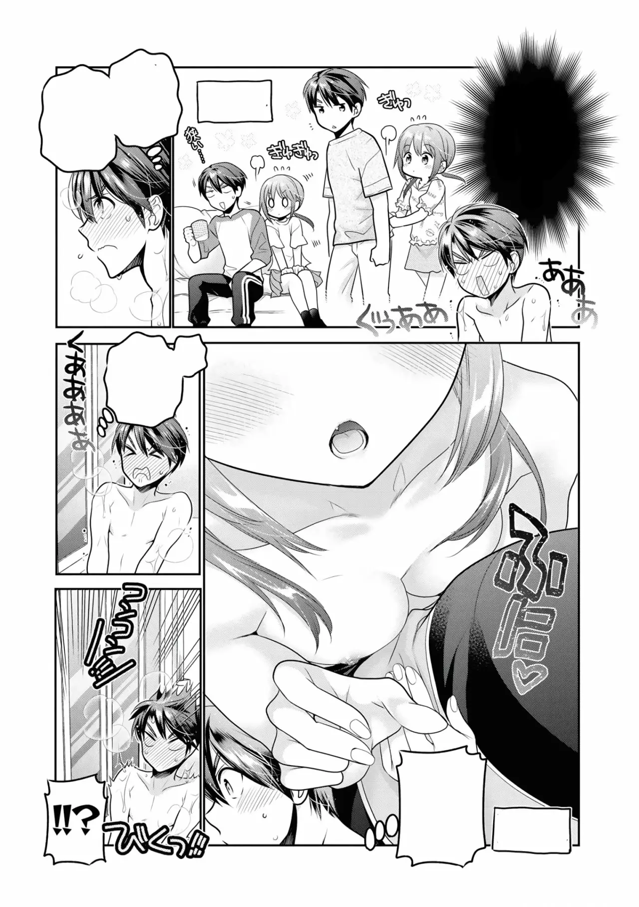 Página 50 del Manga