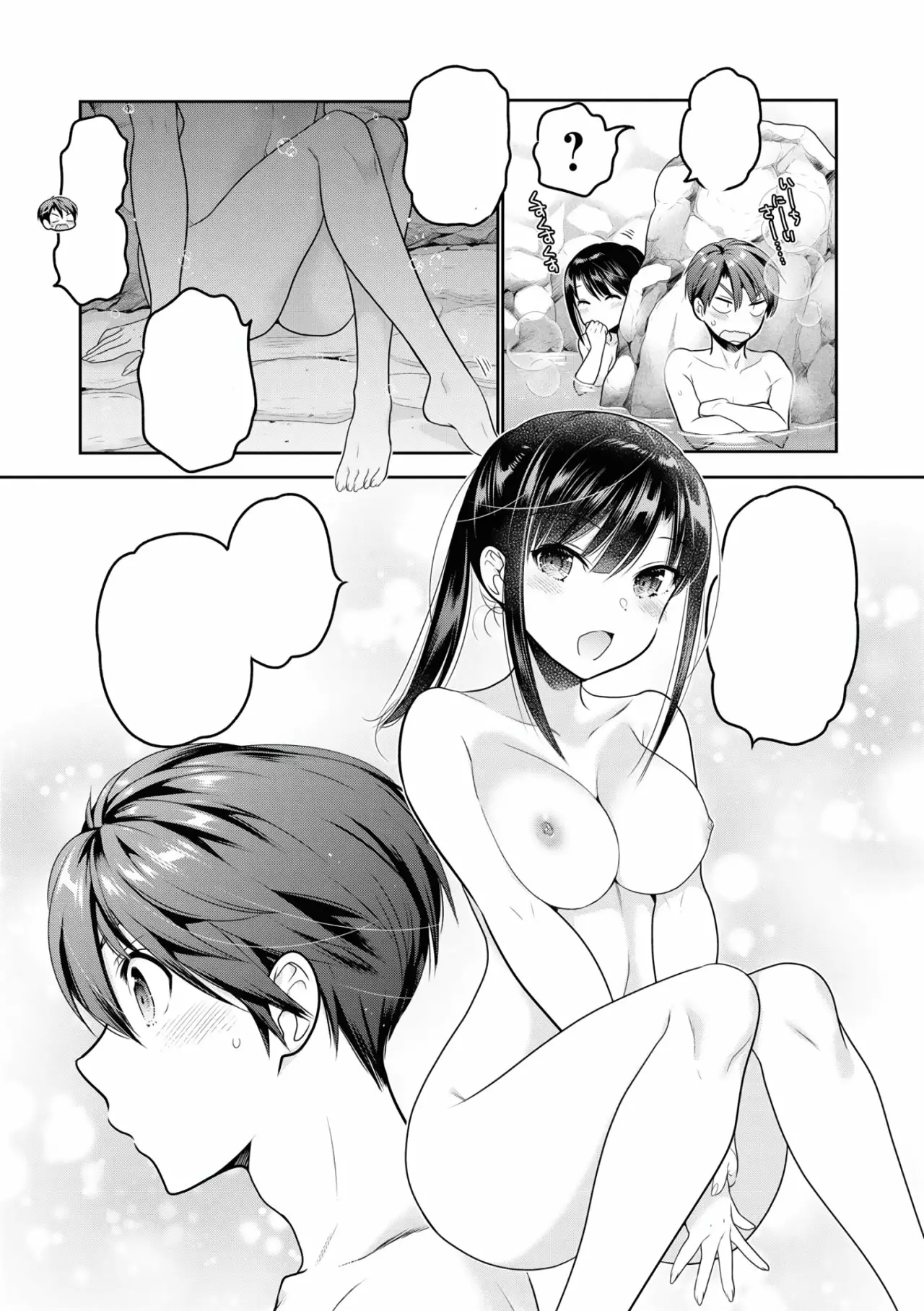 Página 53 del Manga