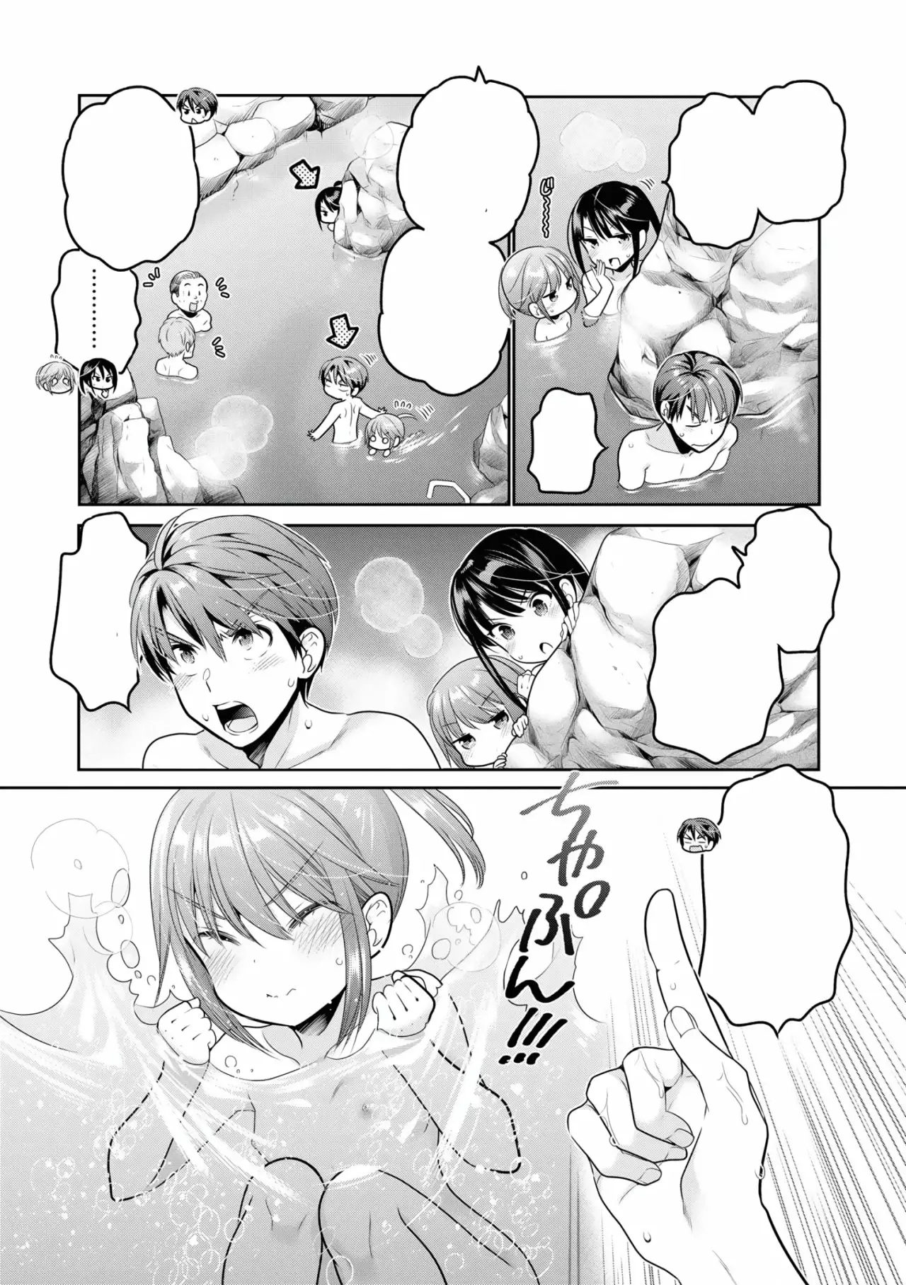 Página 54 del Manga