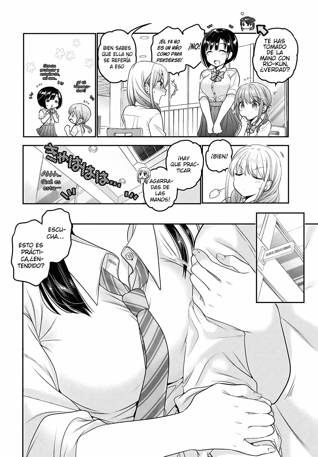 Página 23 del Manga