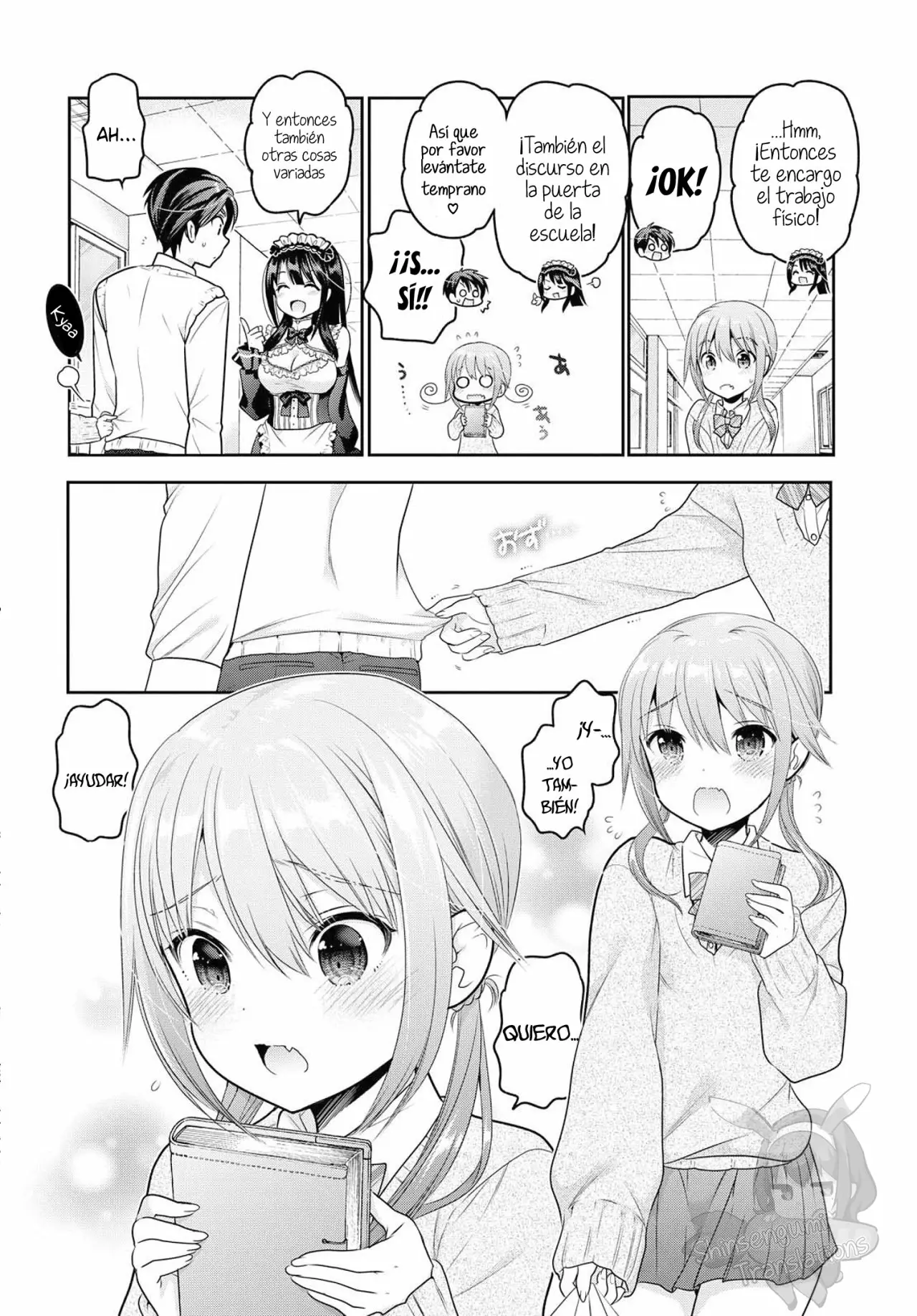 Página 12 del Manga