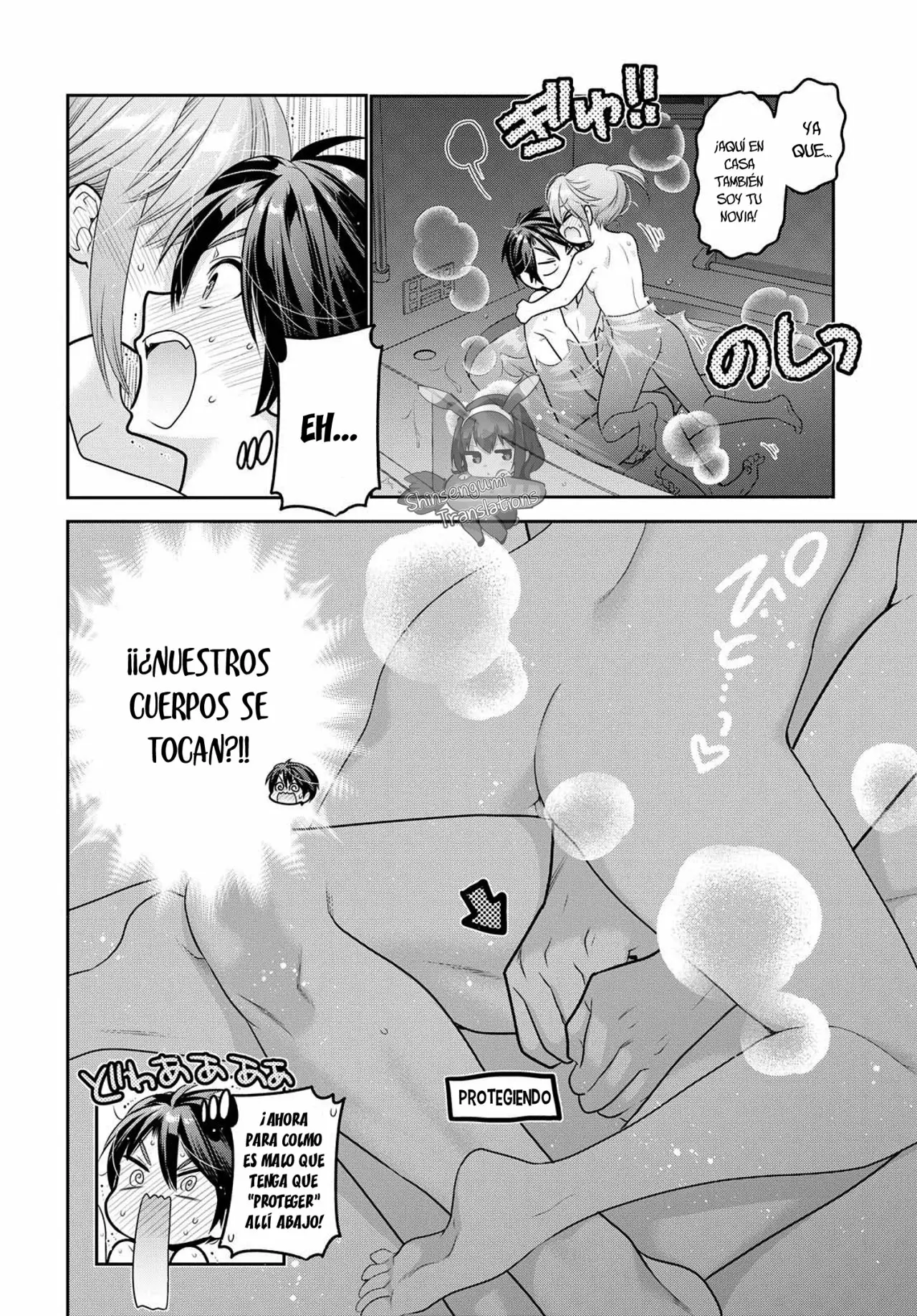 Página 32 del Manga