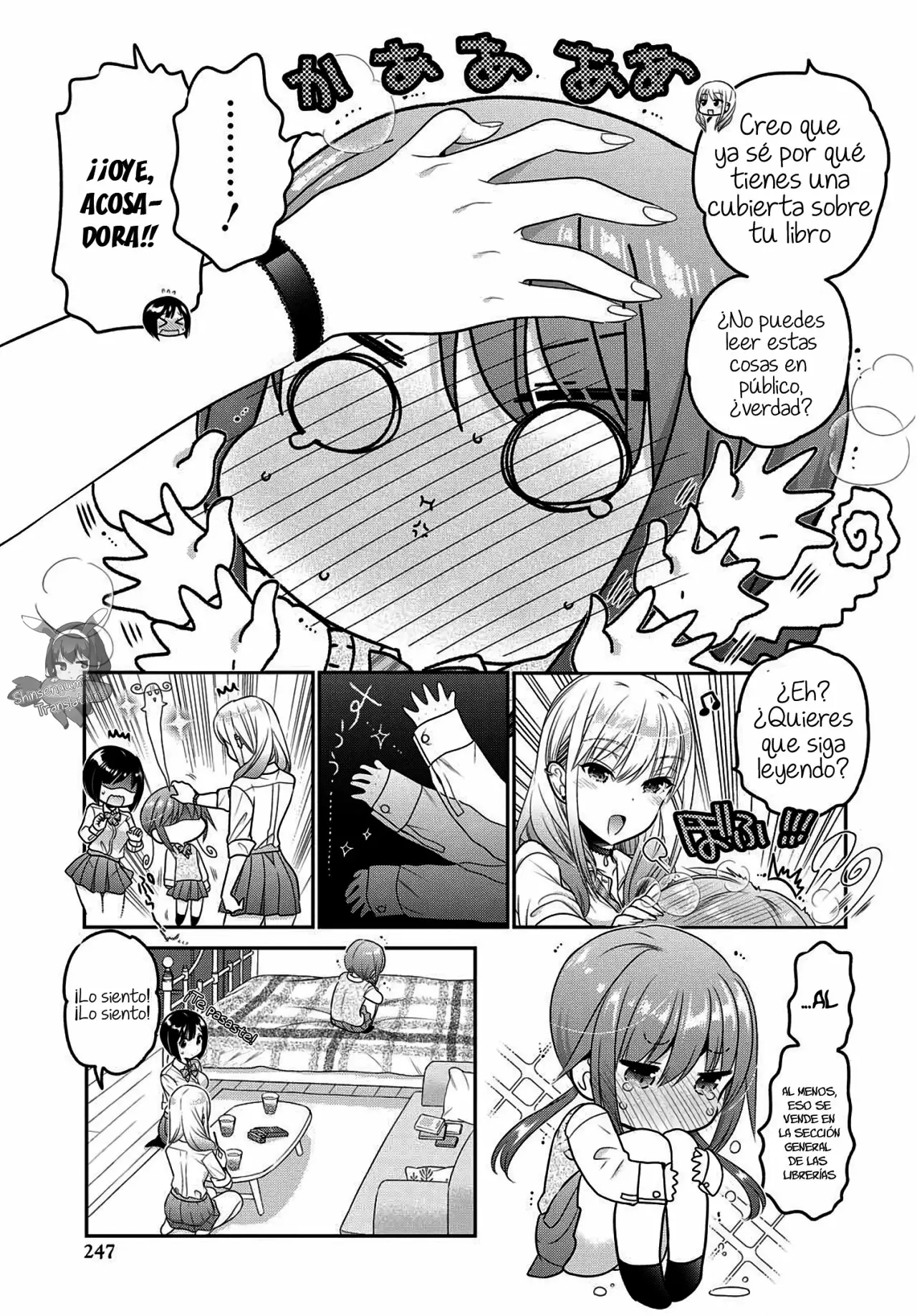 Página 12 del Manga