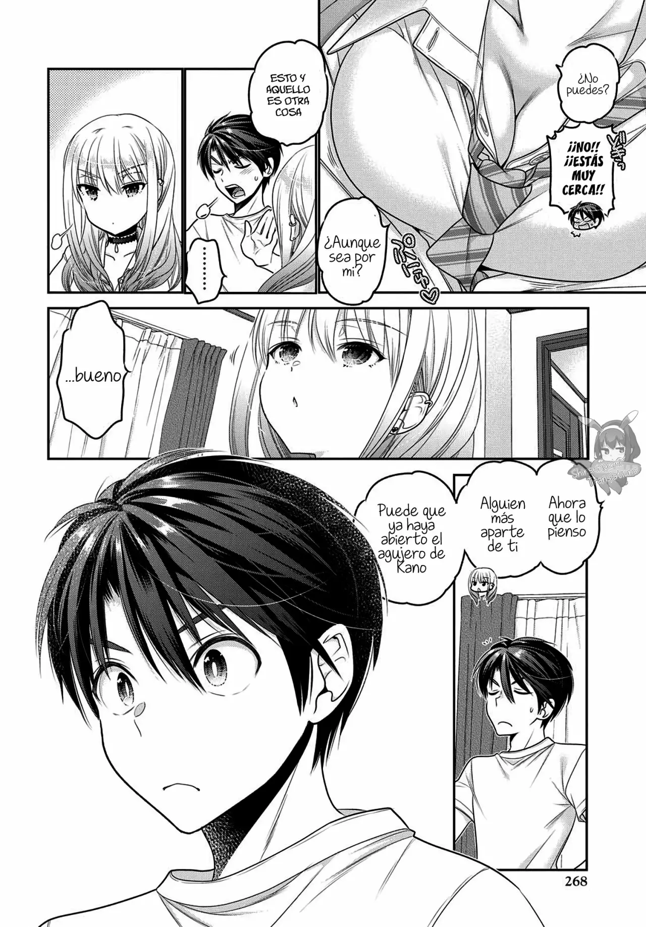 Página 33 del Manga