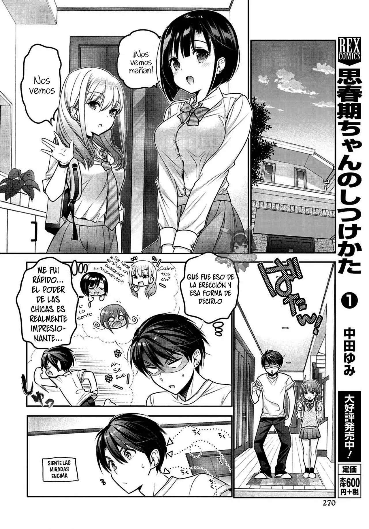 Página 35 del Manga