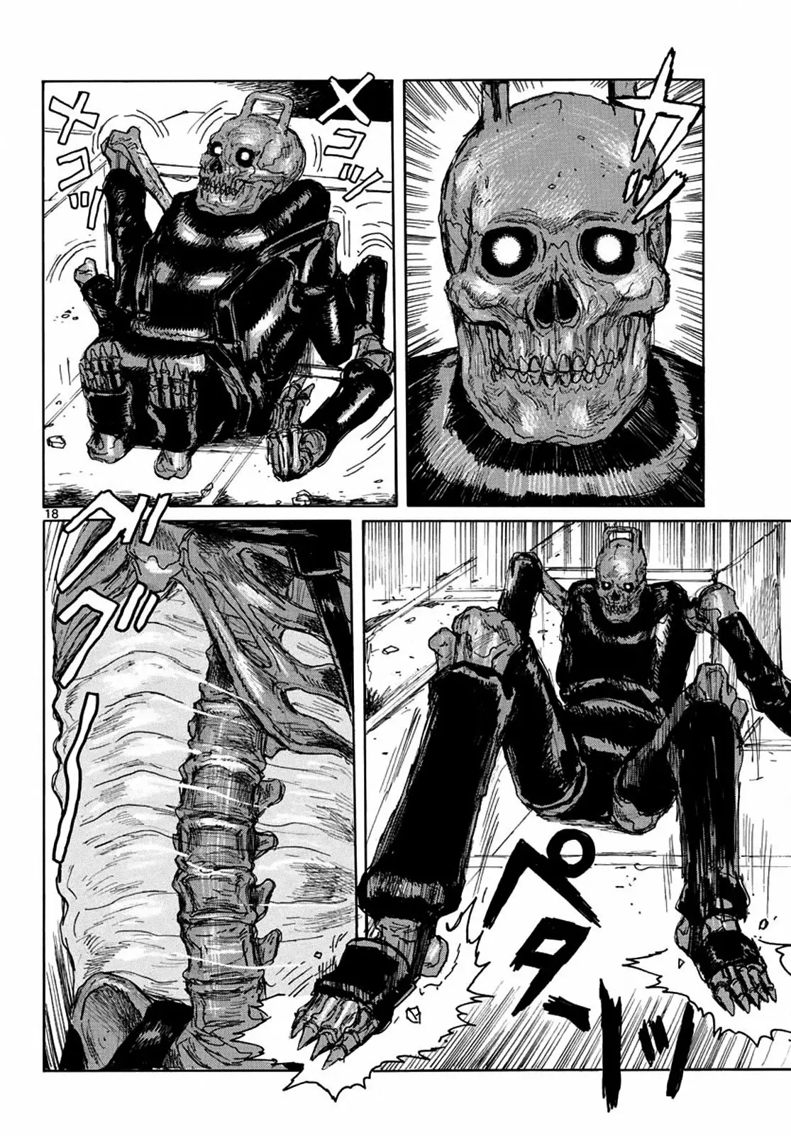 Página 19 del Manga