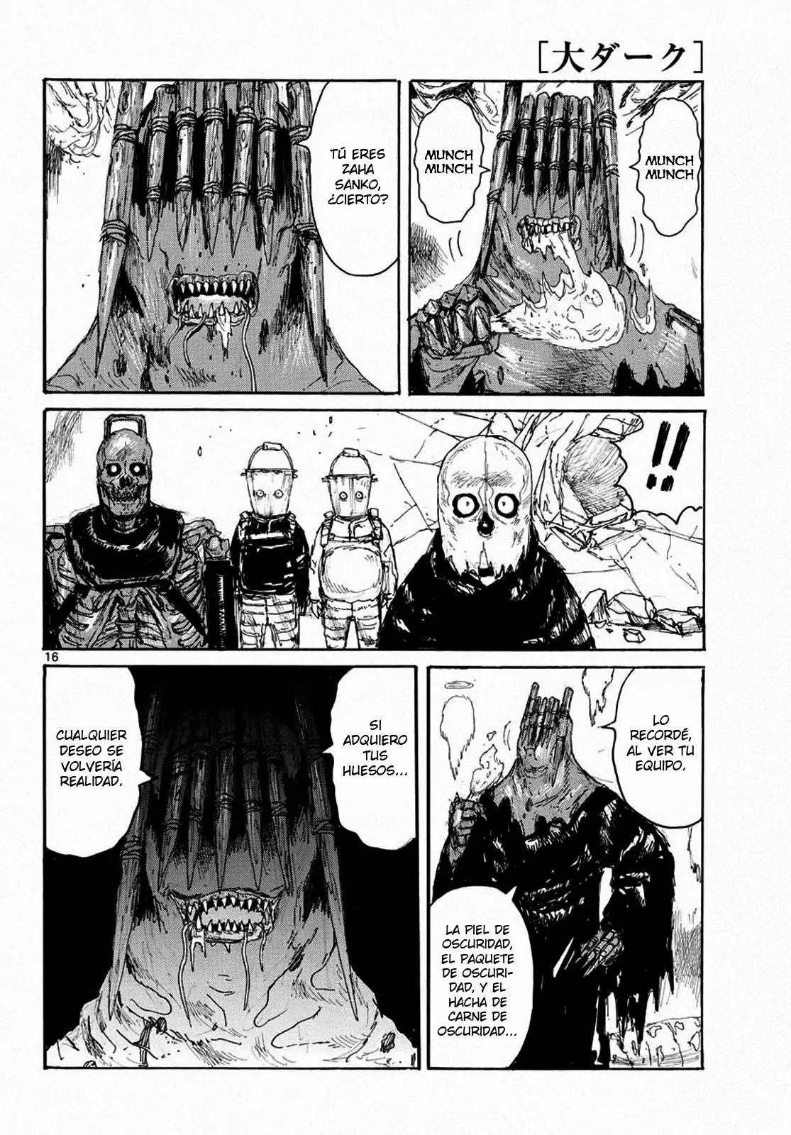 Página 17 del Manga