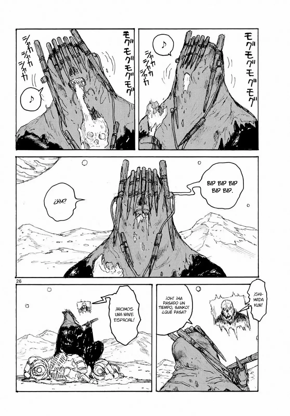 Página 27 del Manga