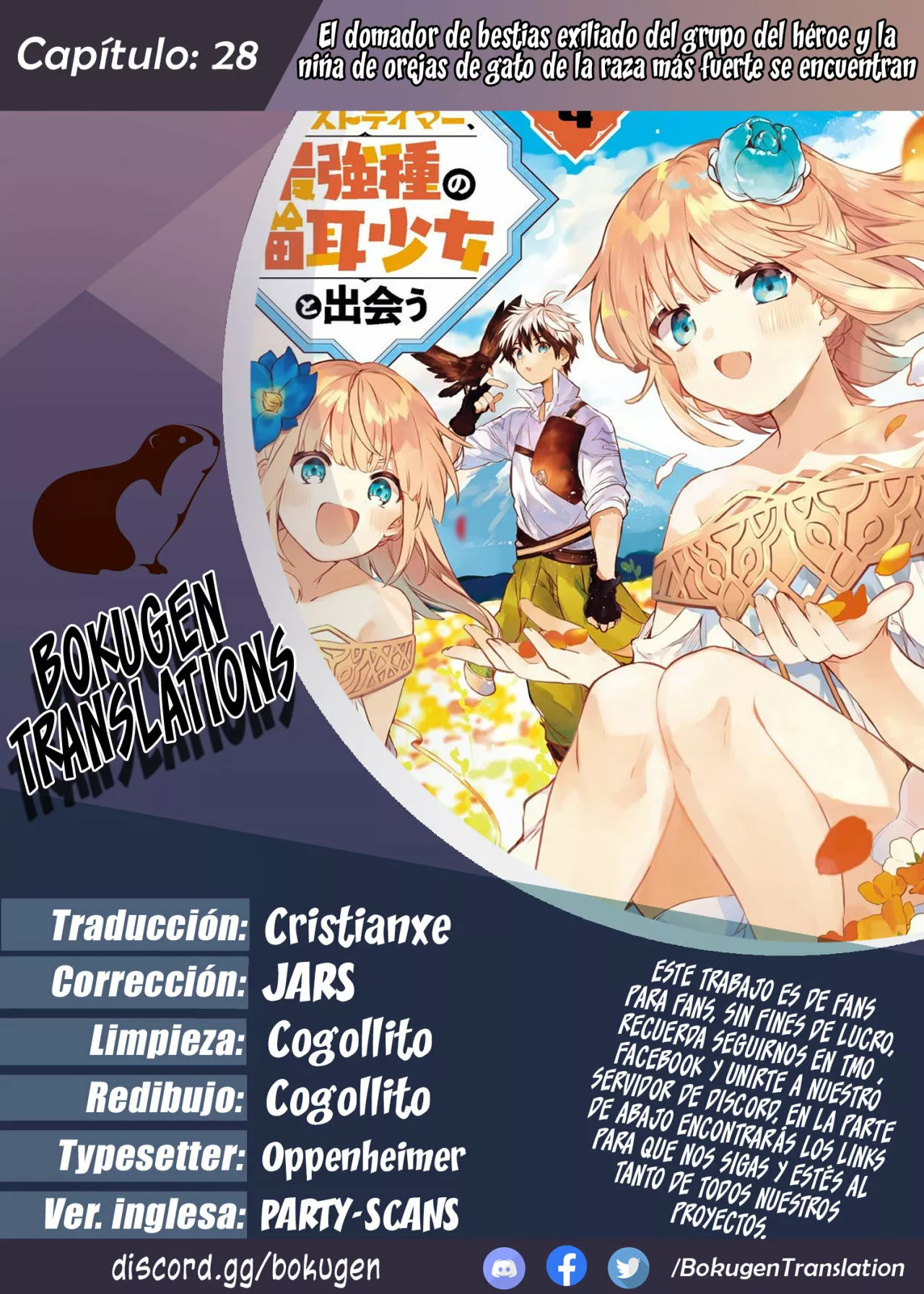 Página 1 del Manga
