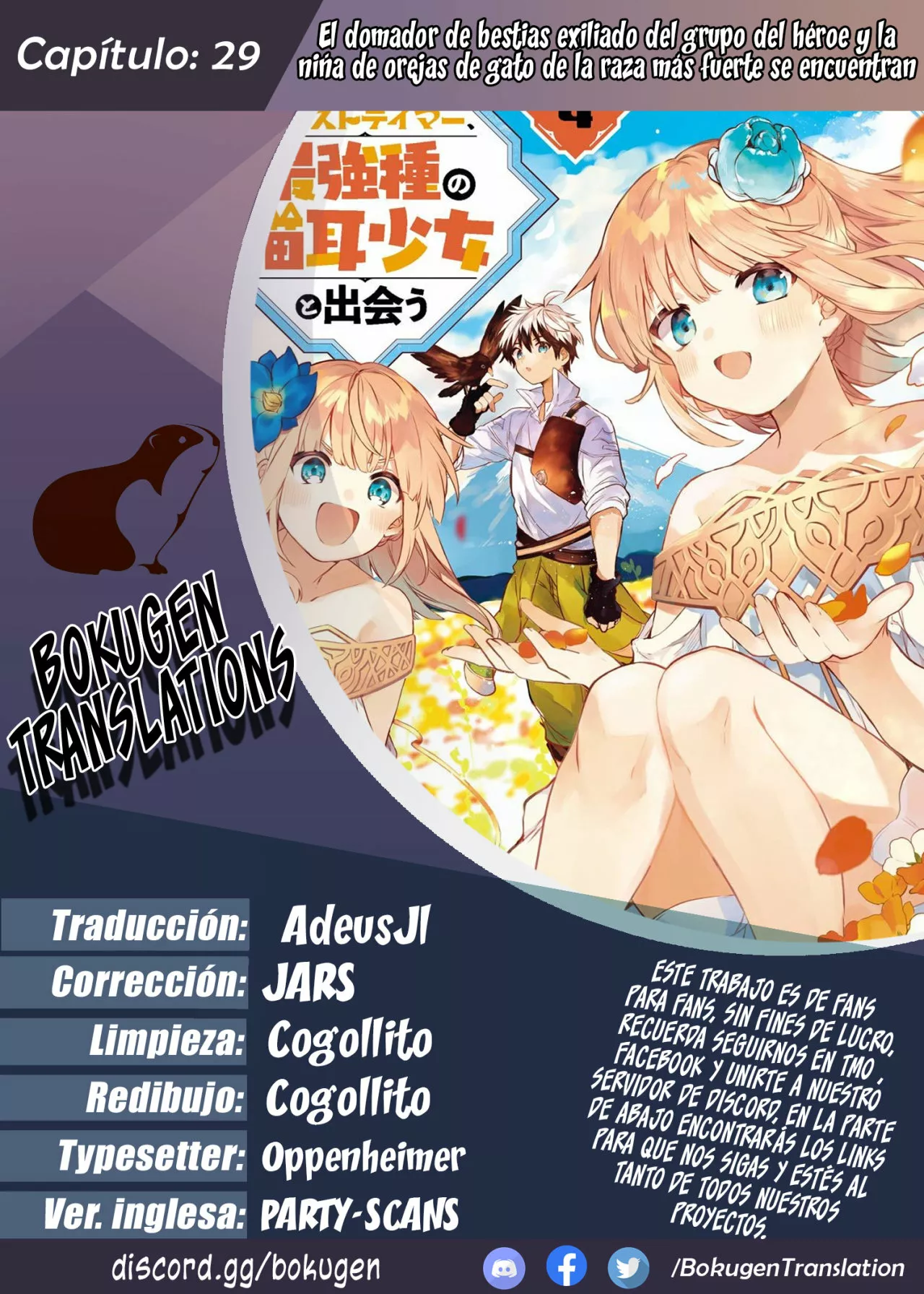 Página 1 del Manga