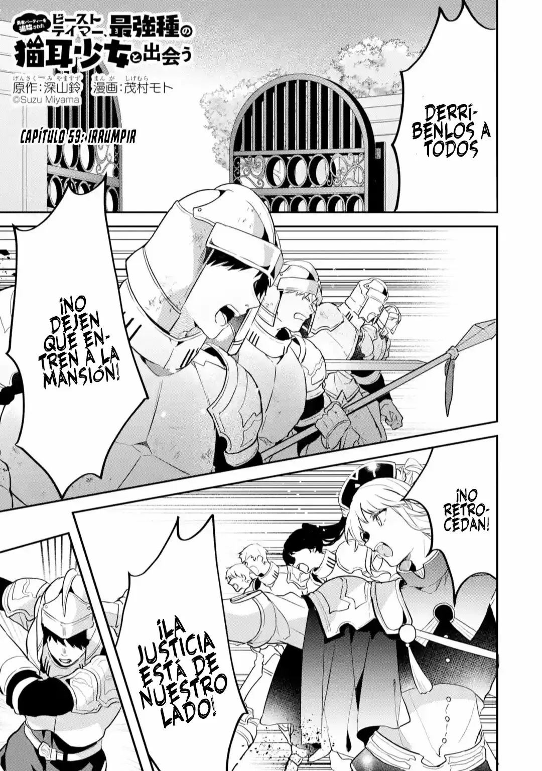 Página 2 del Manga