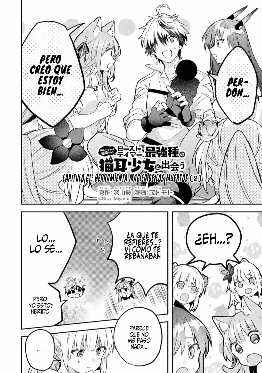 Página 3 del Manga