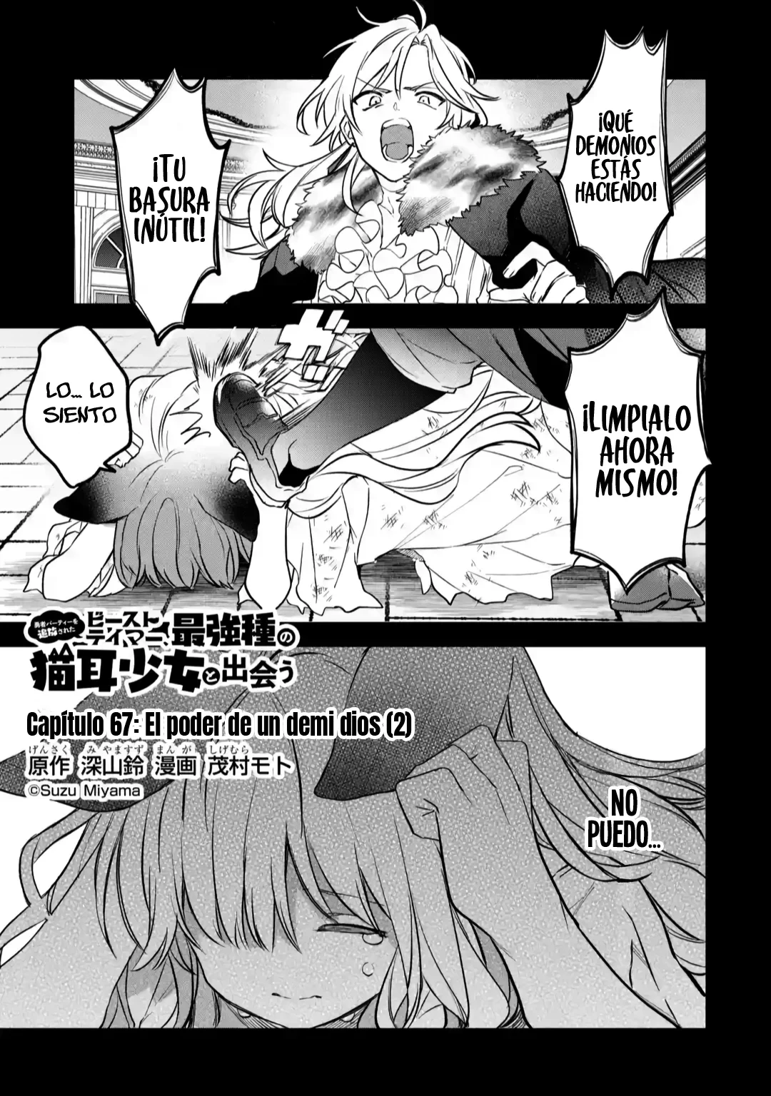 Página 4 del Manga