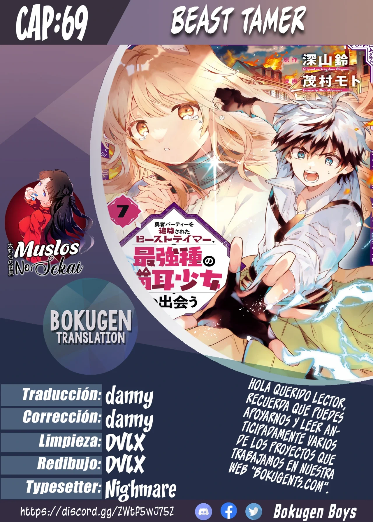 Página 26 del Manga