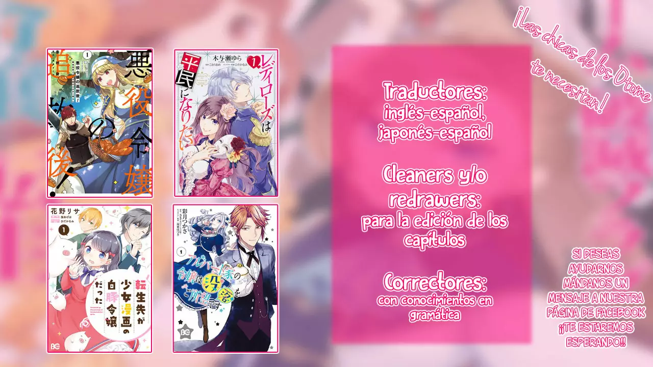 Página 38 del Manga