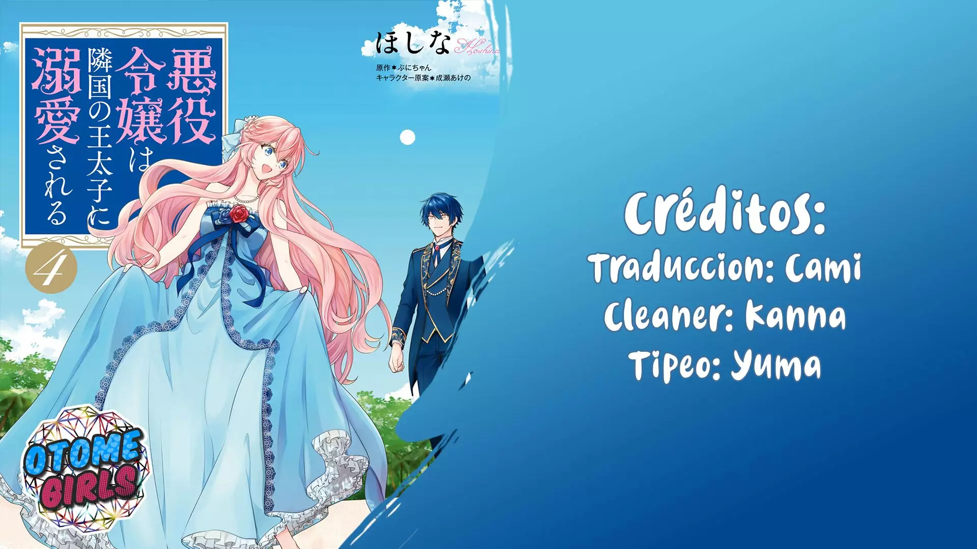 Página 34 del Manga