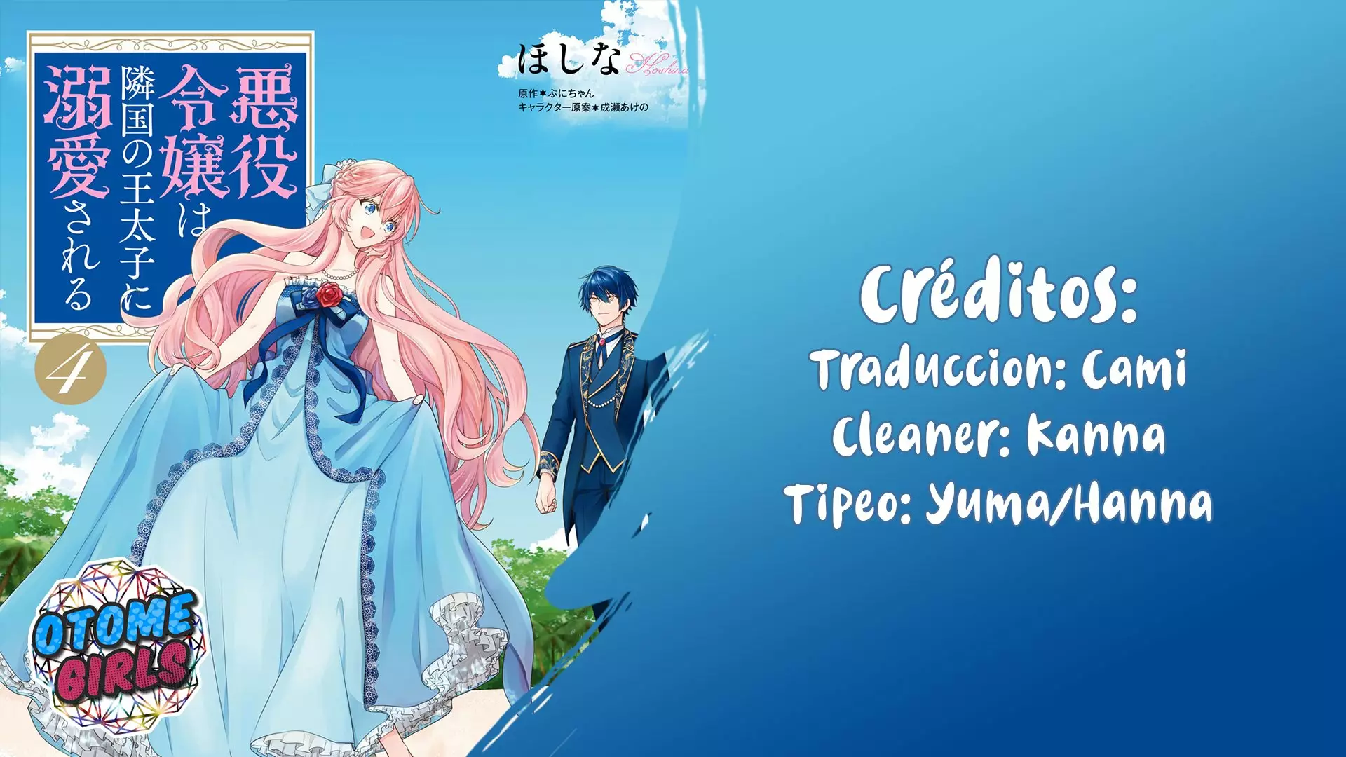 Página 33 del Manga