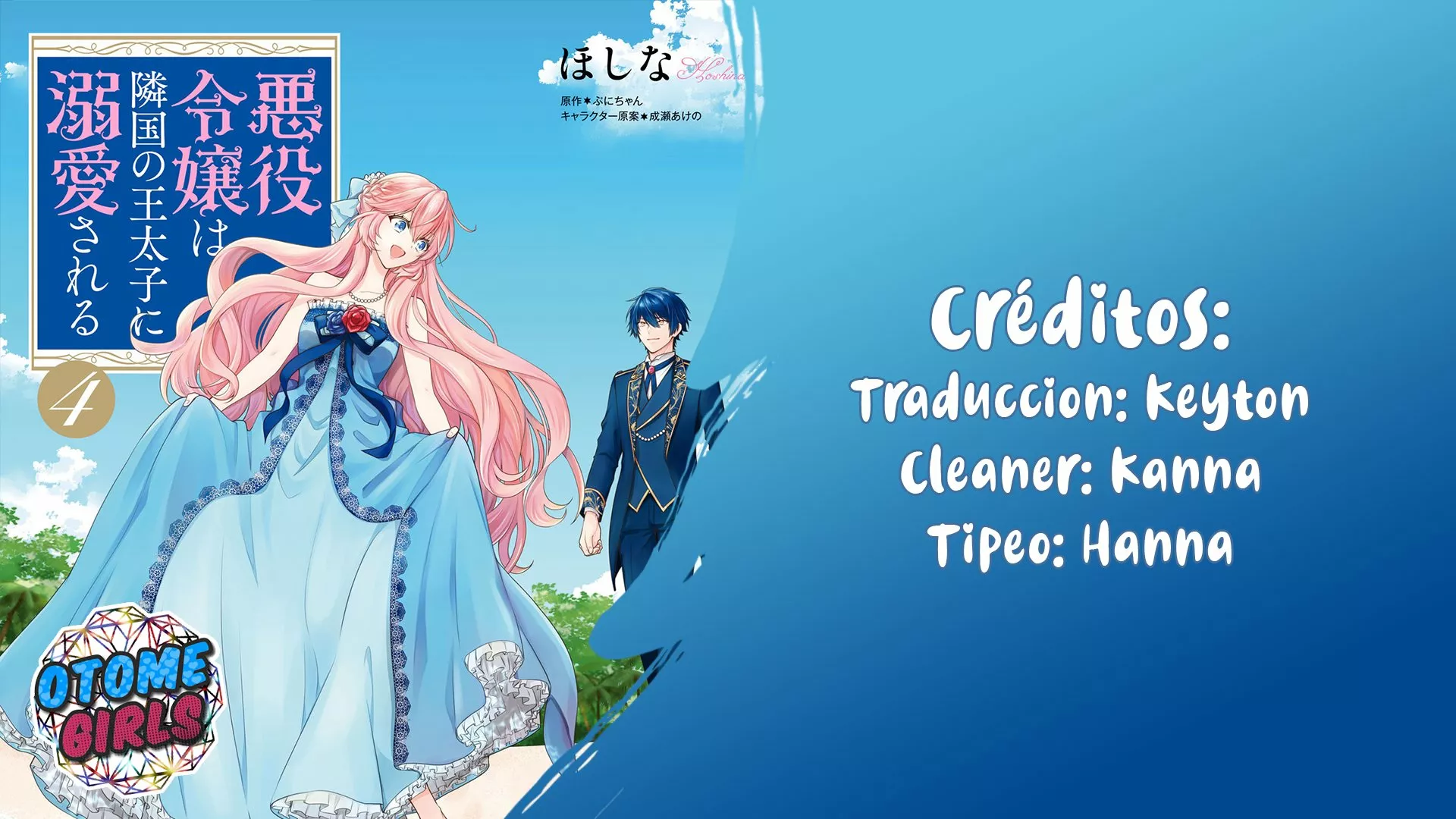 Página 32 del Manga