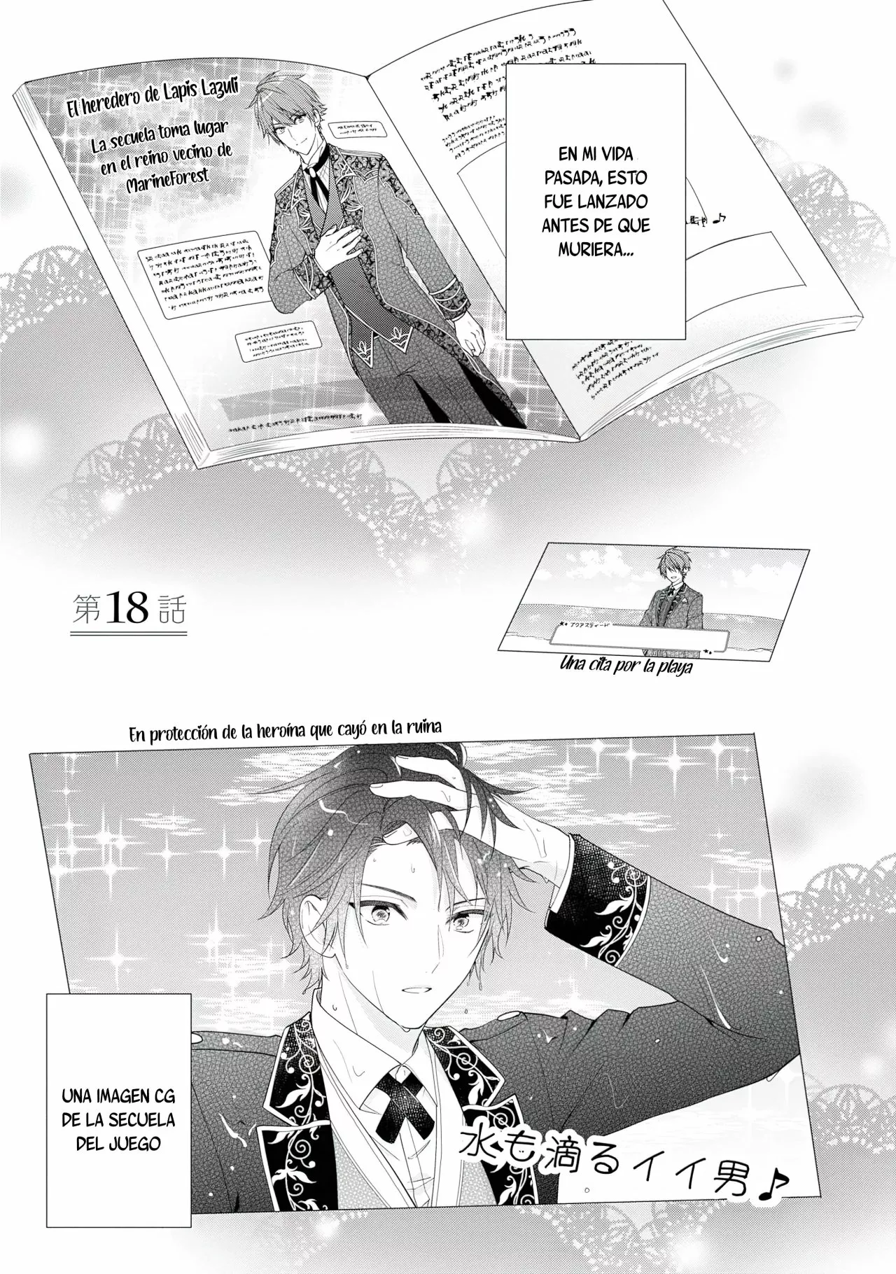 Página 2 del Manga
