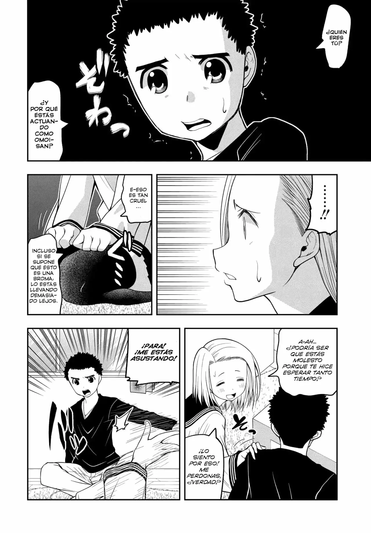 Página 5 del Manga