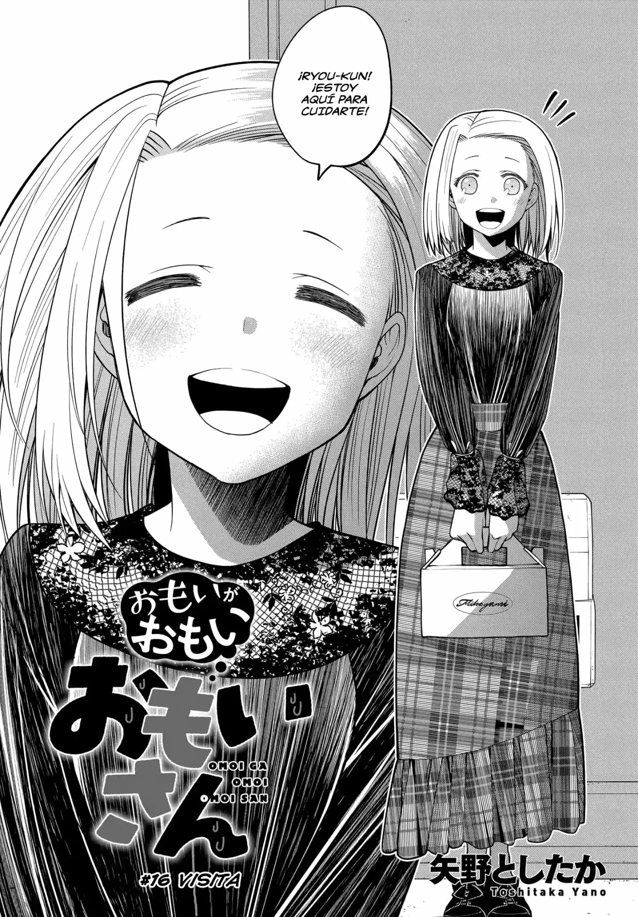 Página 3 del Manga