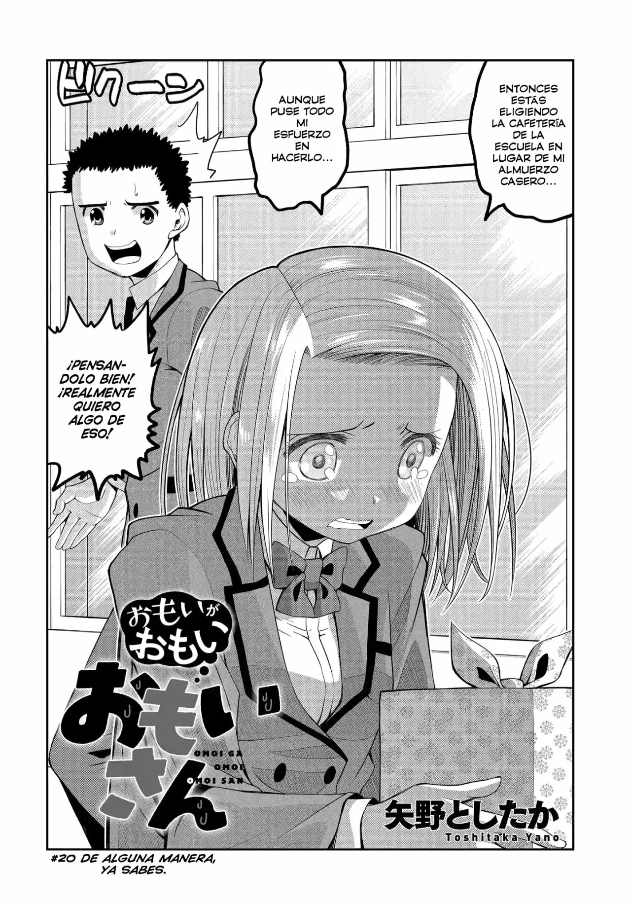 Página 3 del Manga