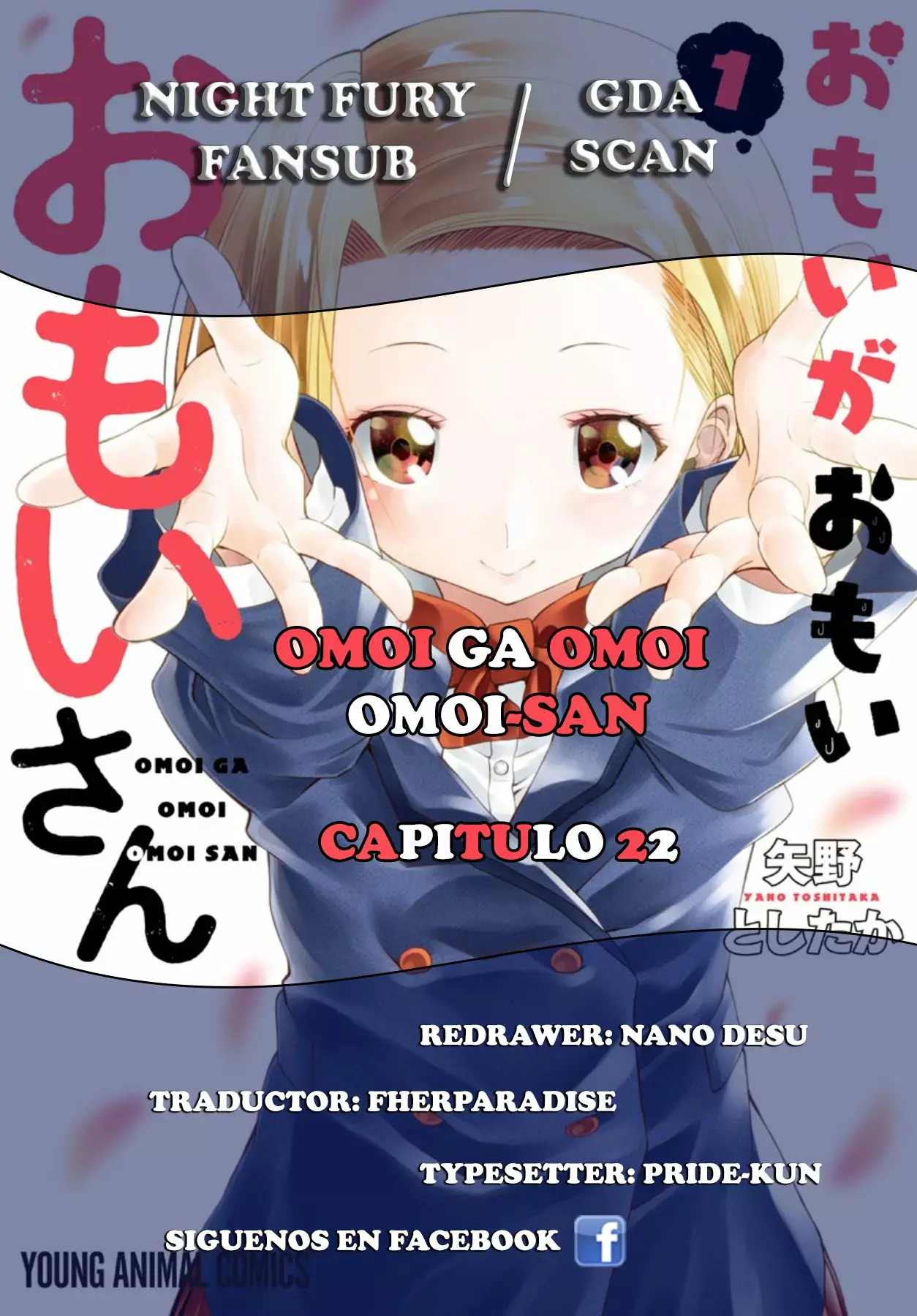 Página 1 del Manga