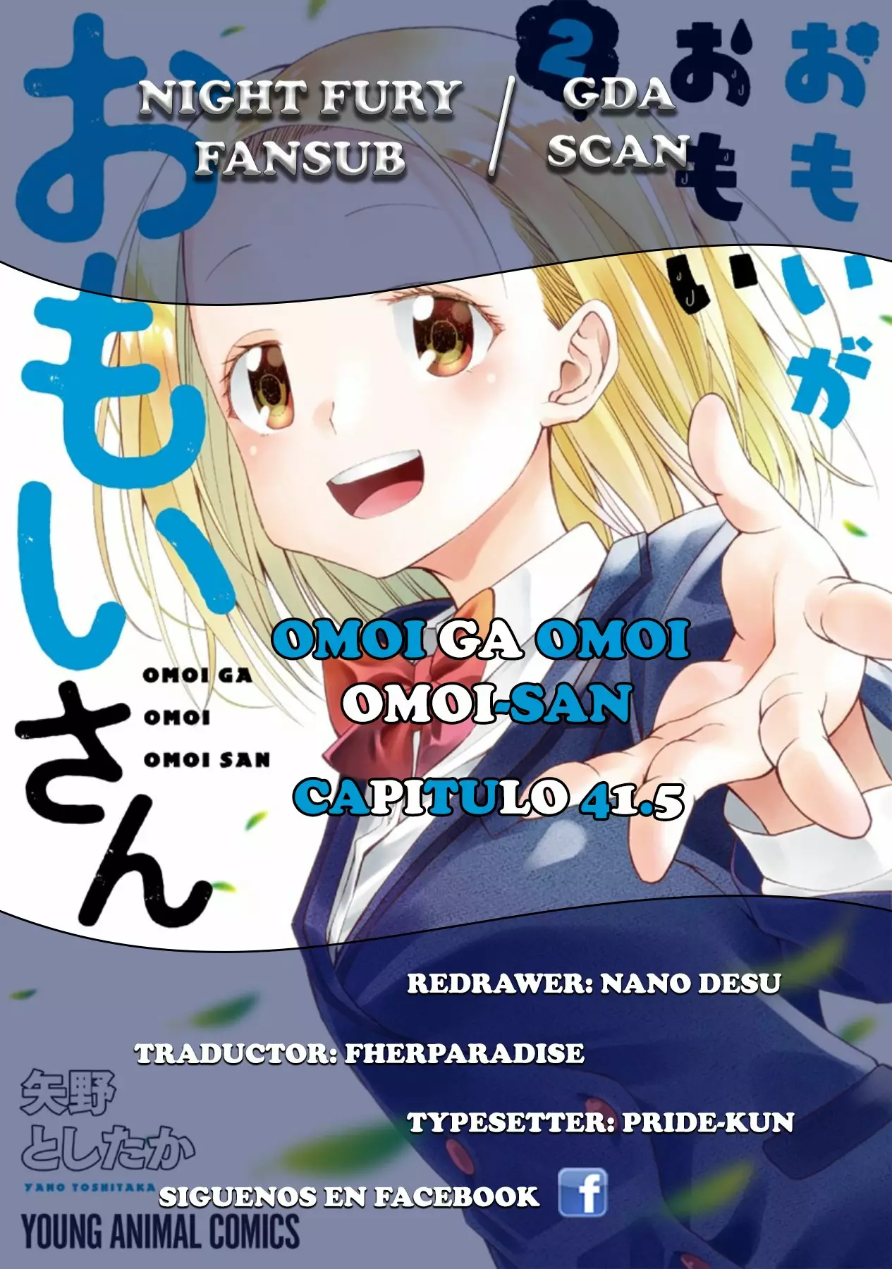 Página 1 del Manga