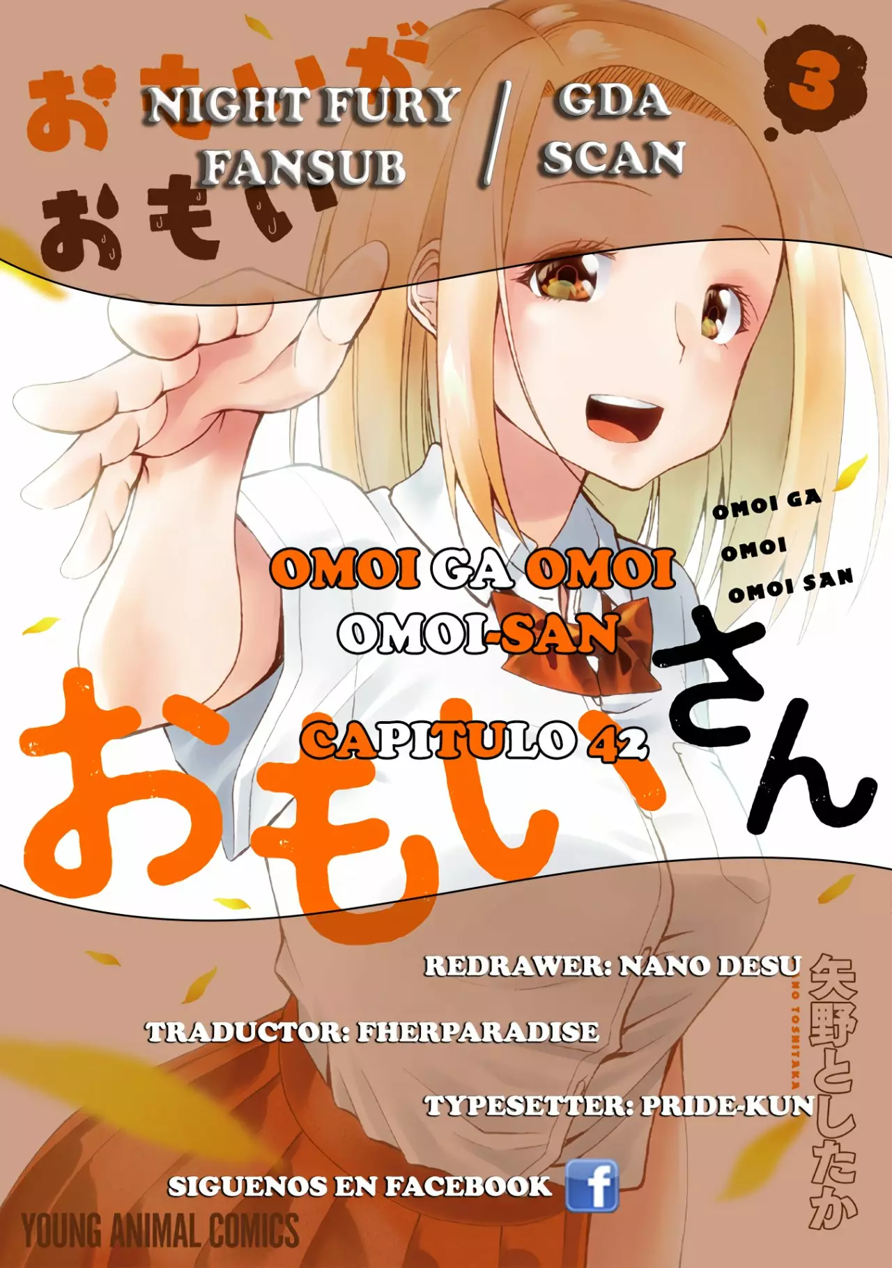 Página 1 del Manga