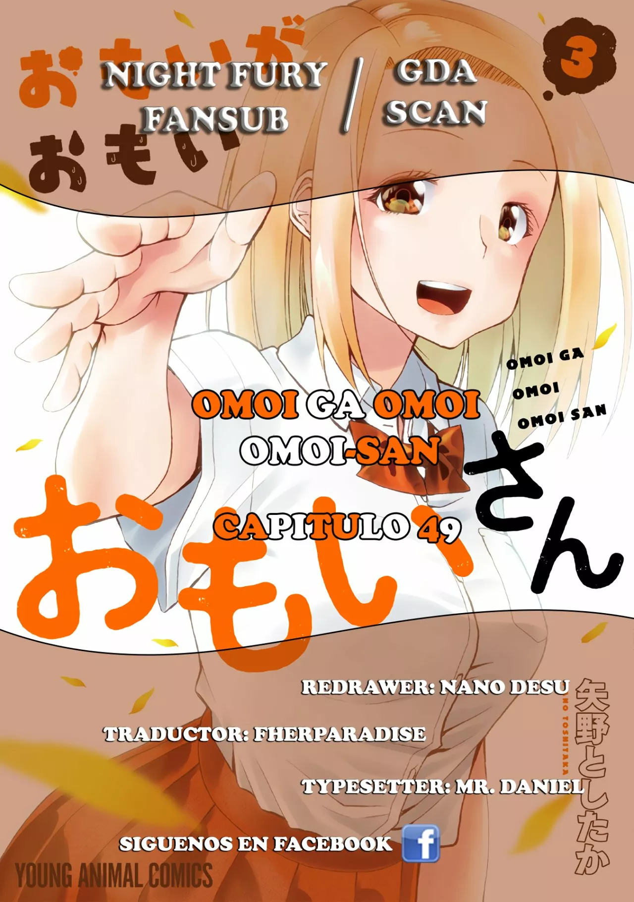 Página 1 del Manga