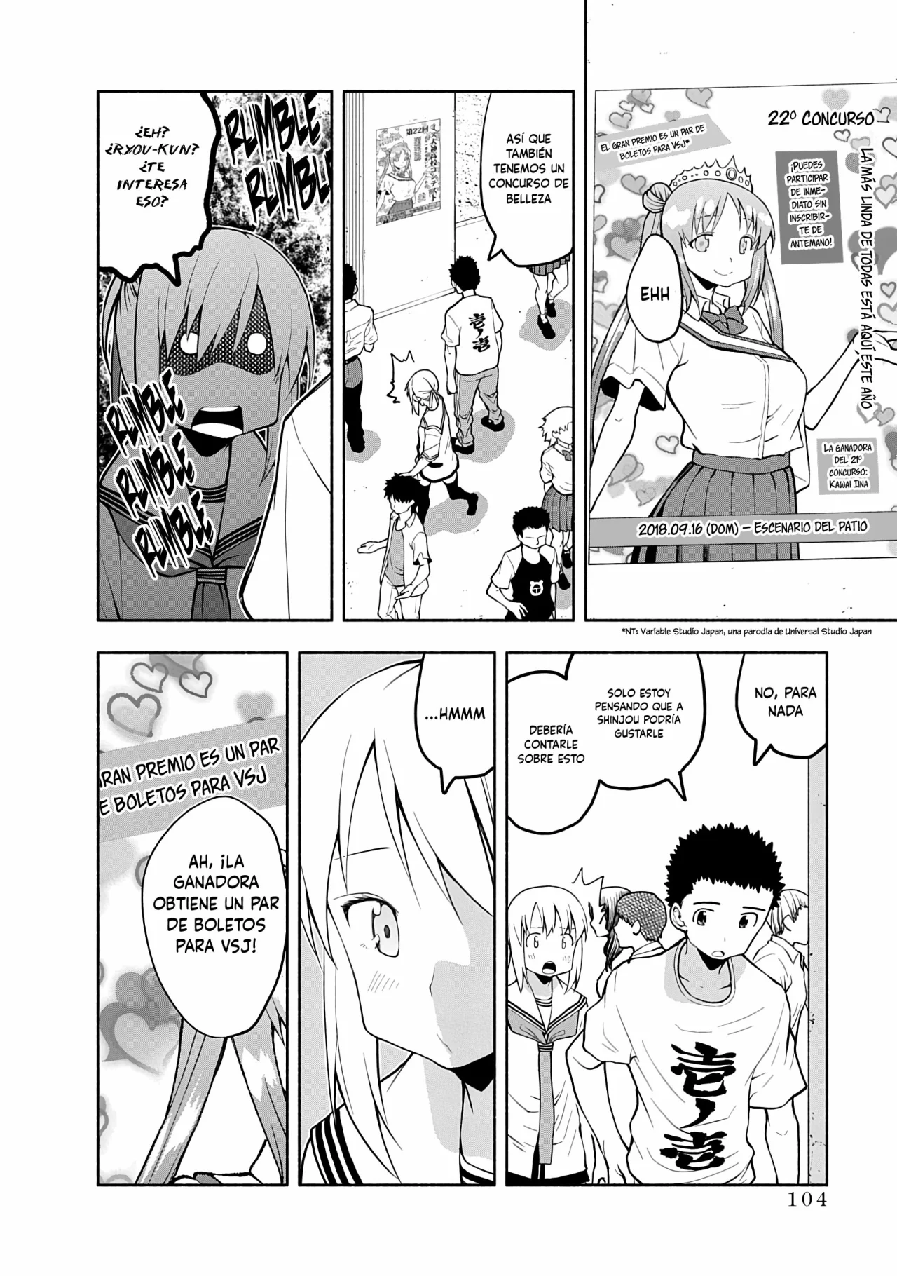 Página 3 del Manga