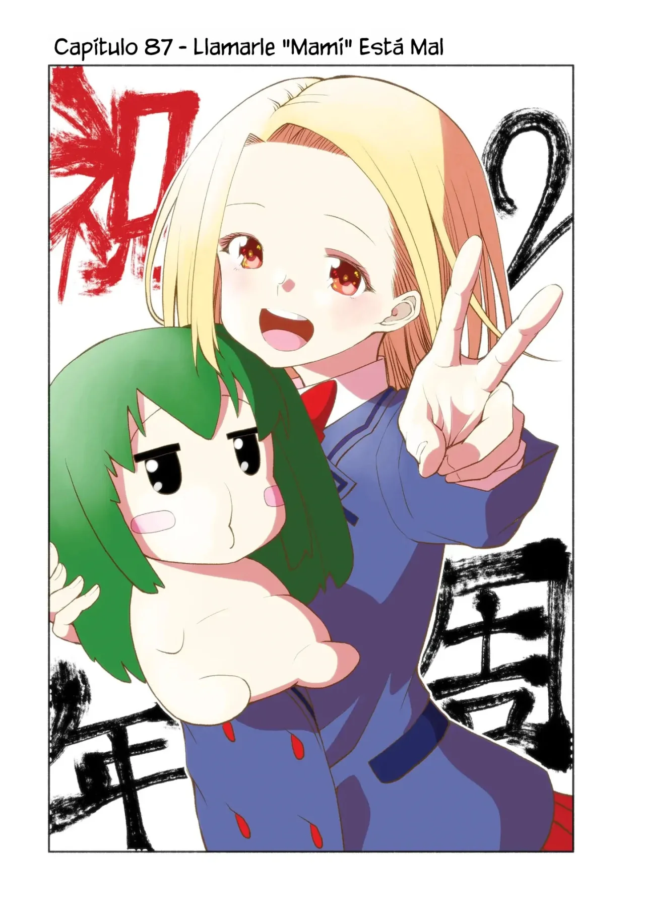 Página 2 del Manga