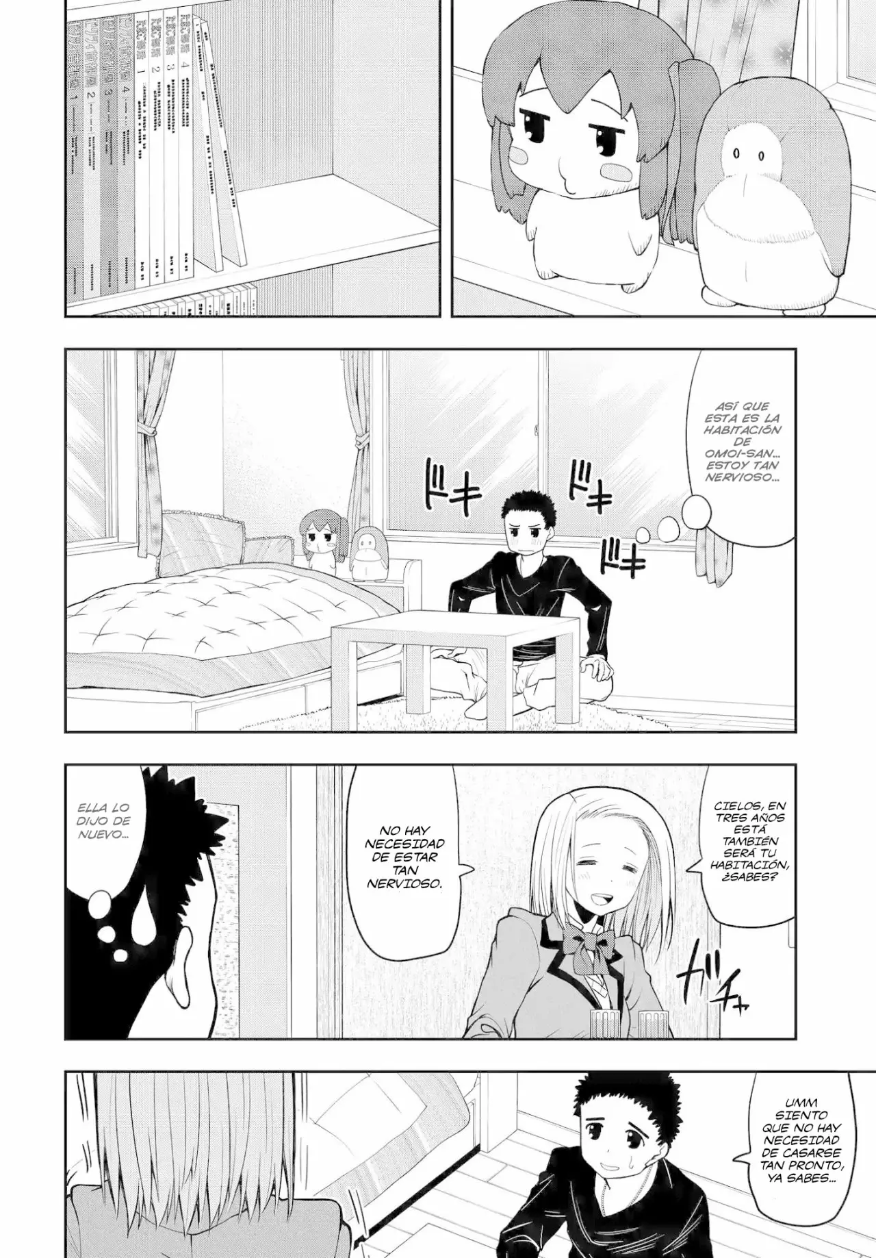 Página 3 del Manga