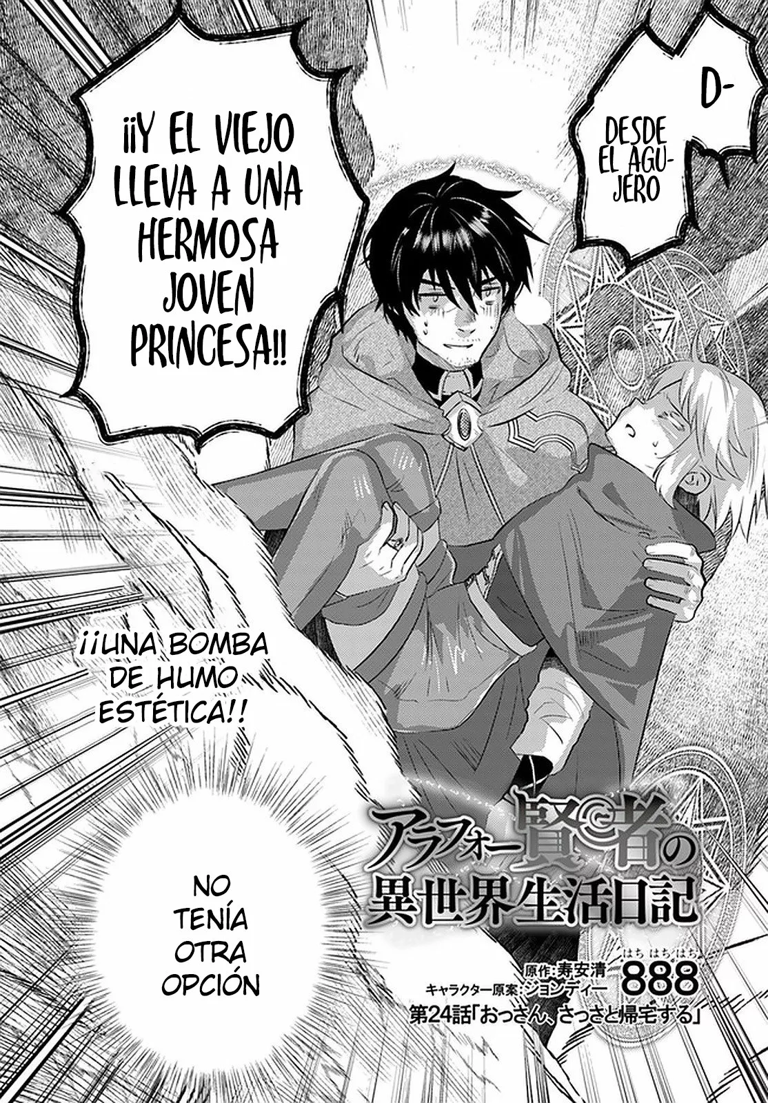 Página 3 del Manga