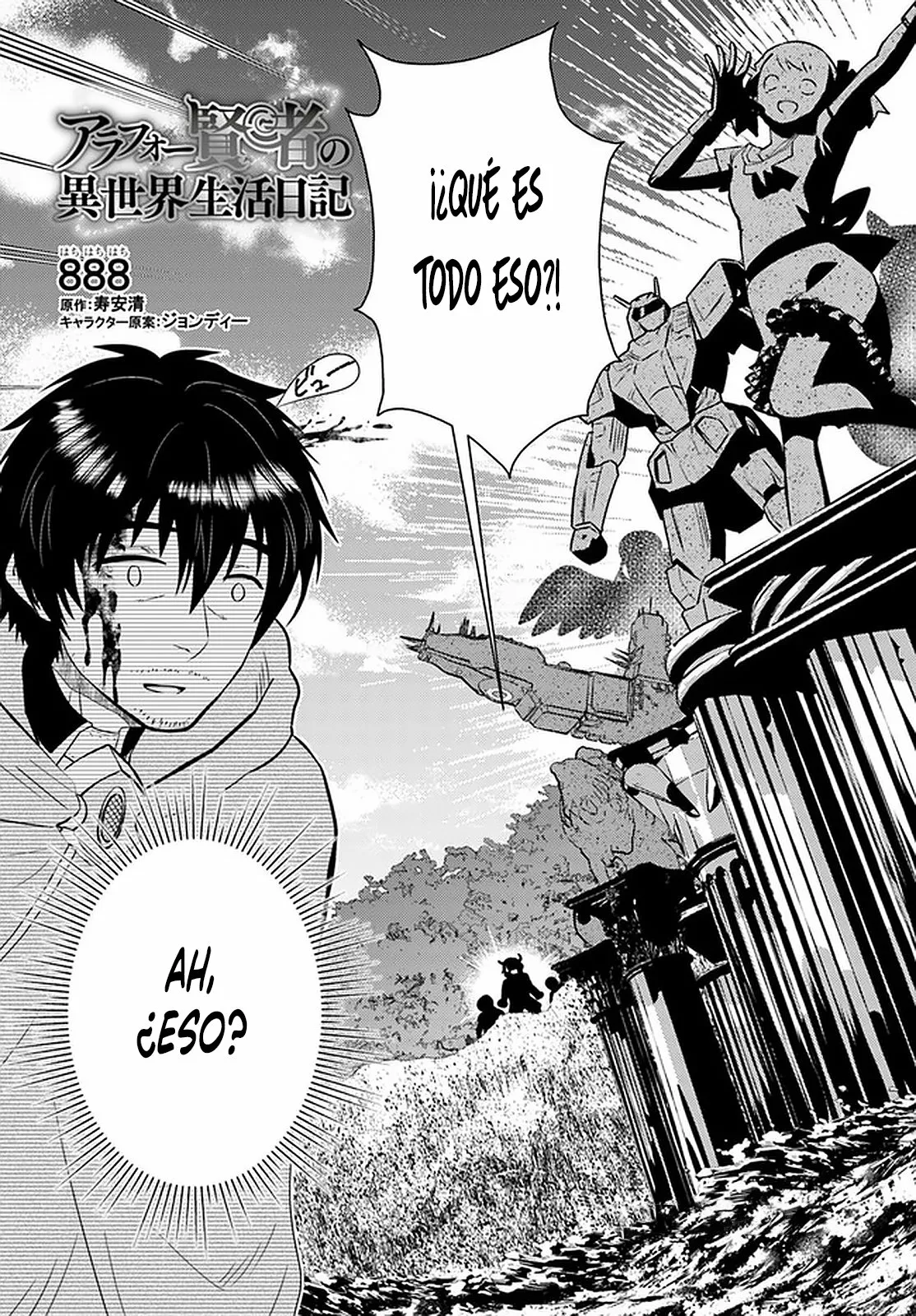 Página 4 del Manga