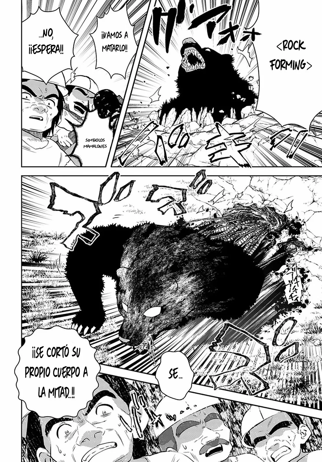 Página 22 del Manga