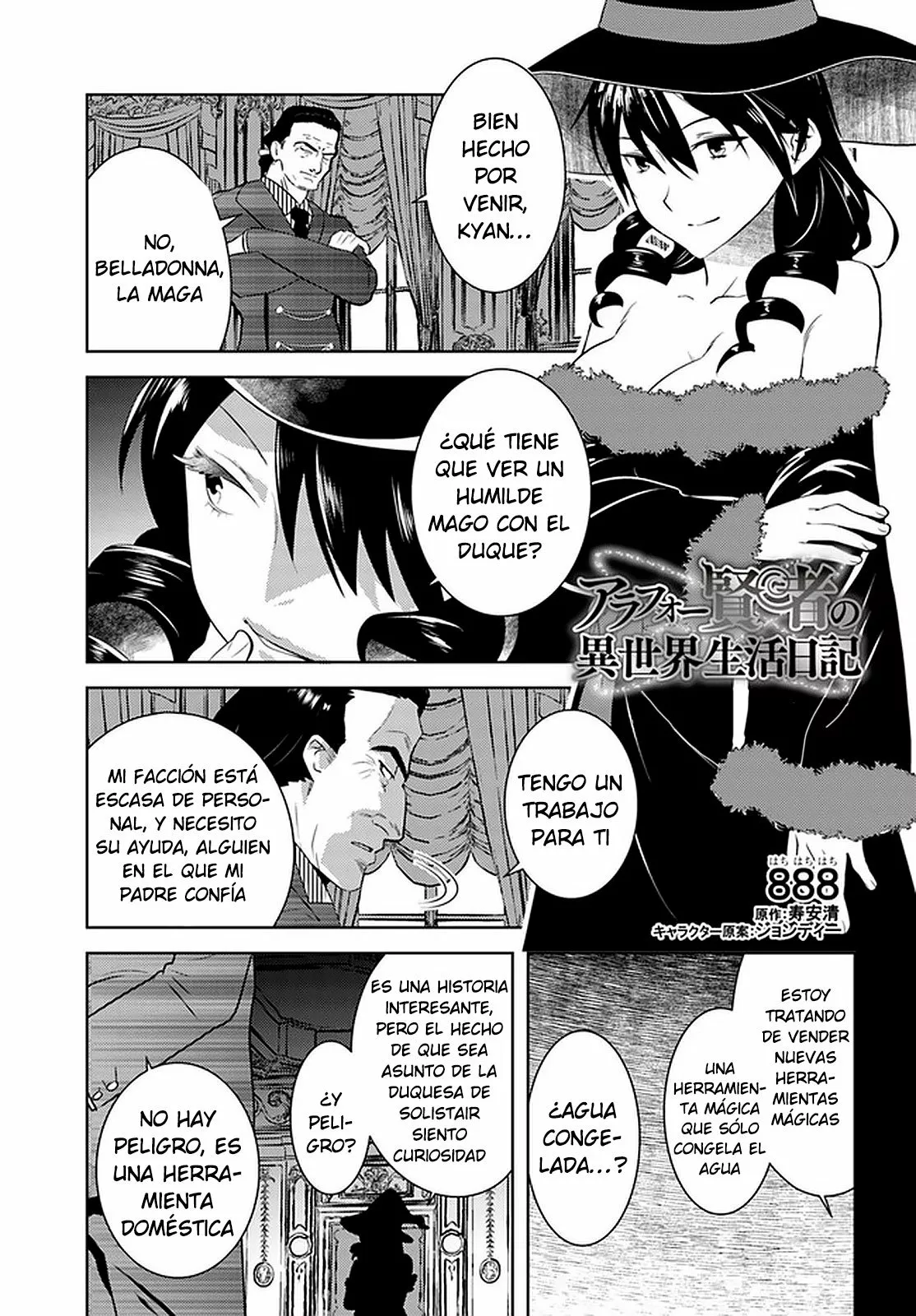 Página 3 del Manga