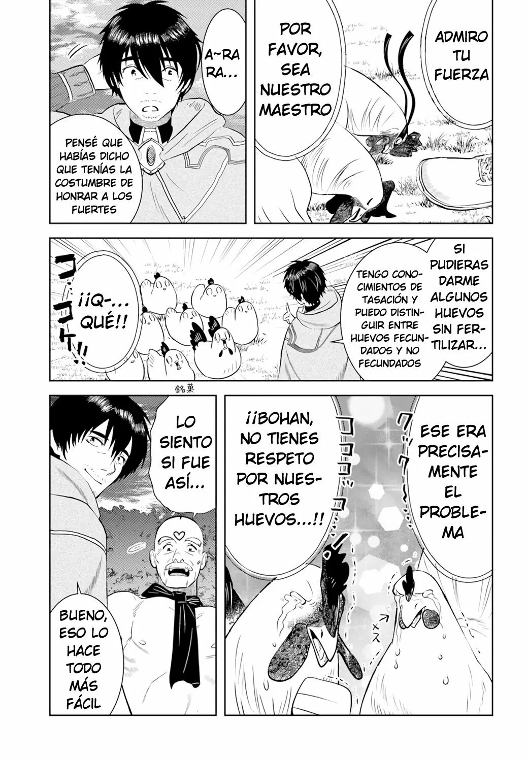 Página 22 del Manga